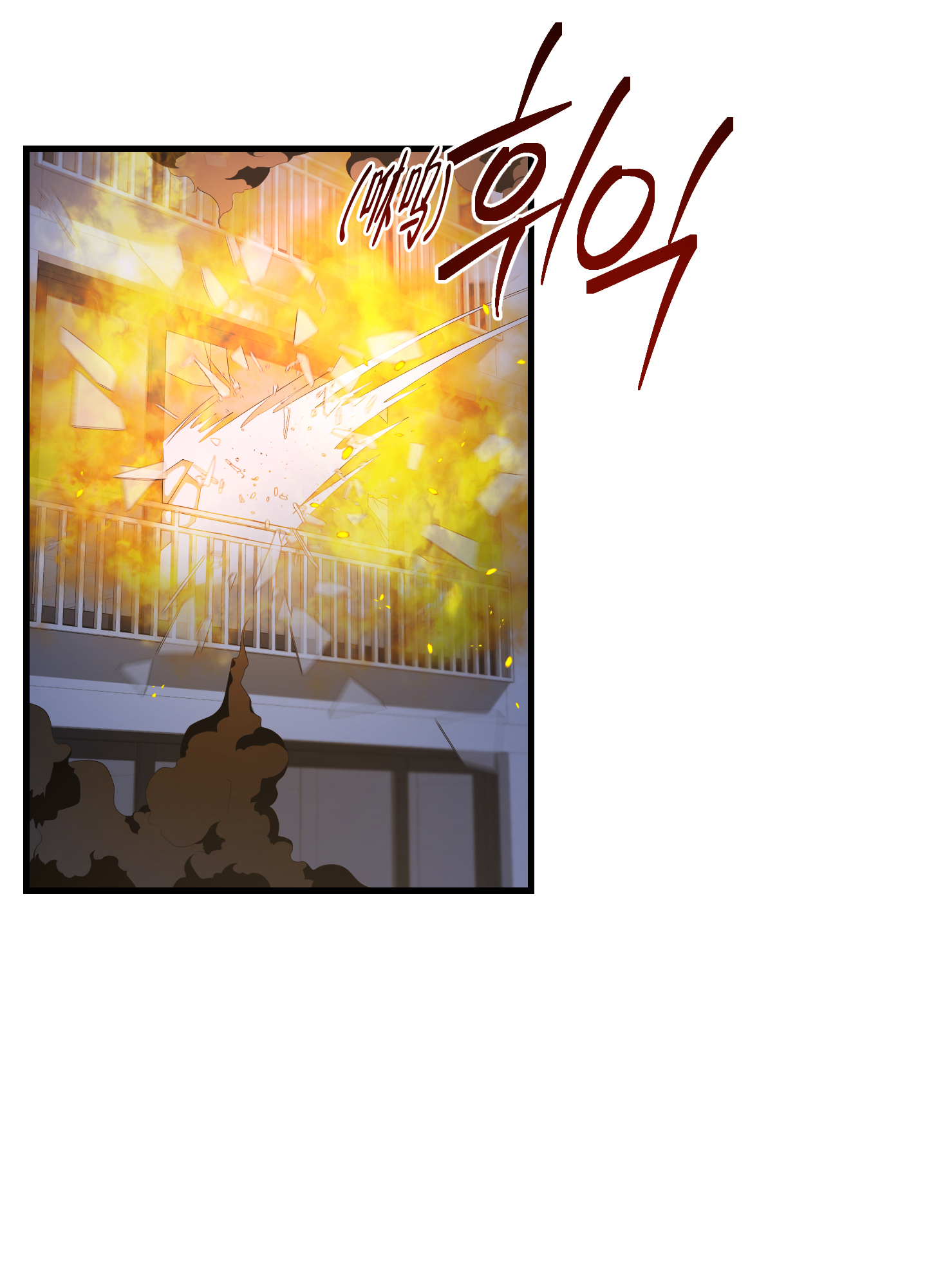 《黑夜万岁》漫画最新章节第1话免费下拉式在线观看章节第【26】张图片