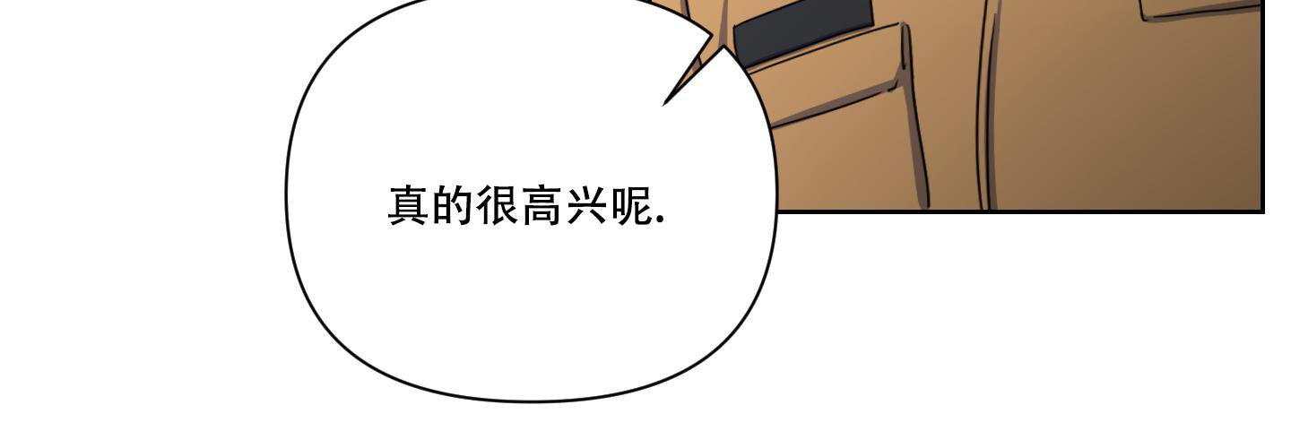 《黑夜万岁》漫画最新章节第4话免费下拉式在线观看章节第【29】张图片