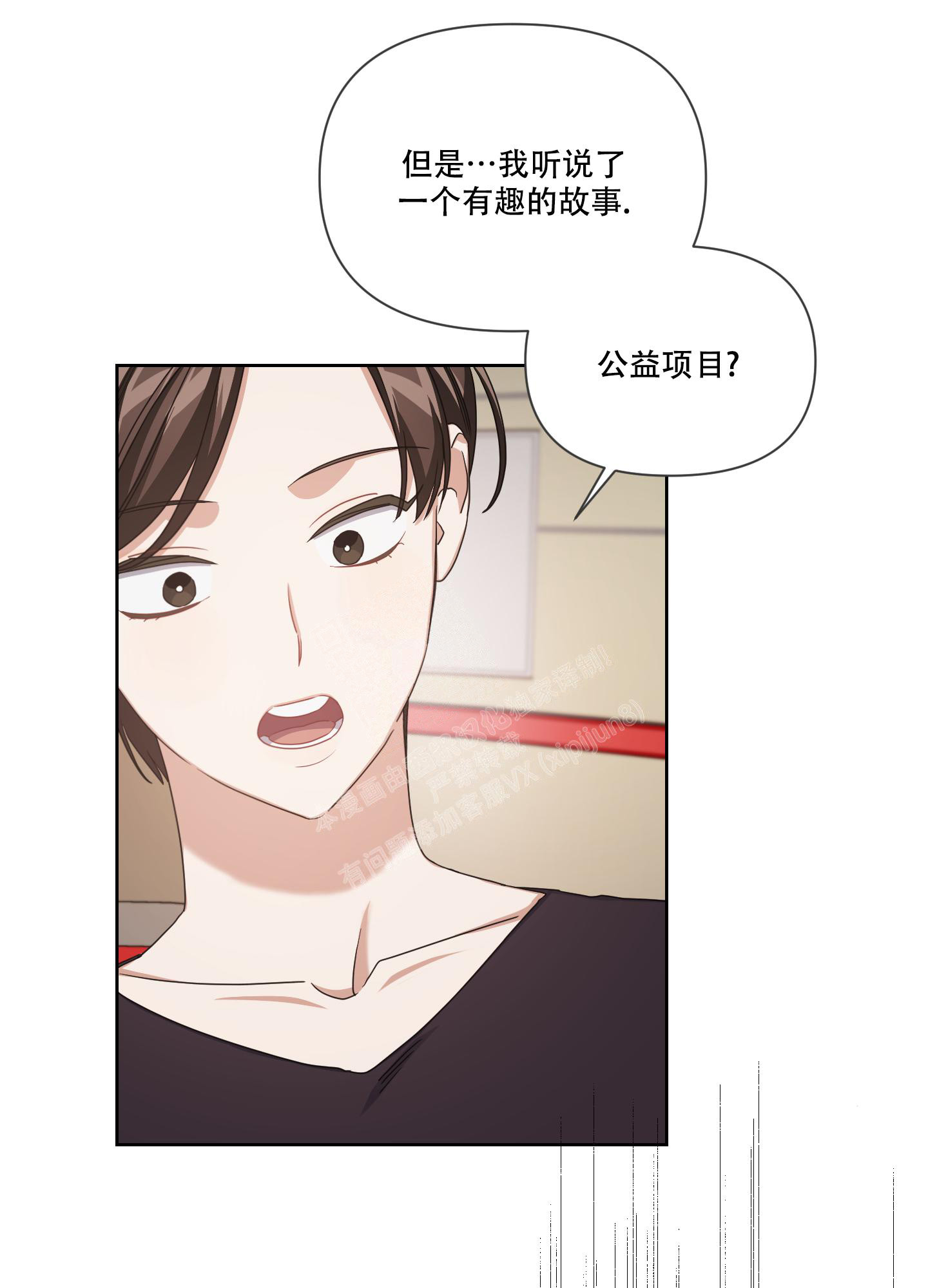 《黑夜万岁》漫画最新章节第4话免费下拉式在线观看章节第【9】张图片