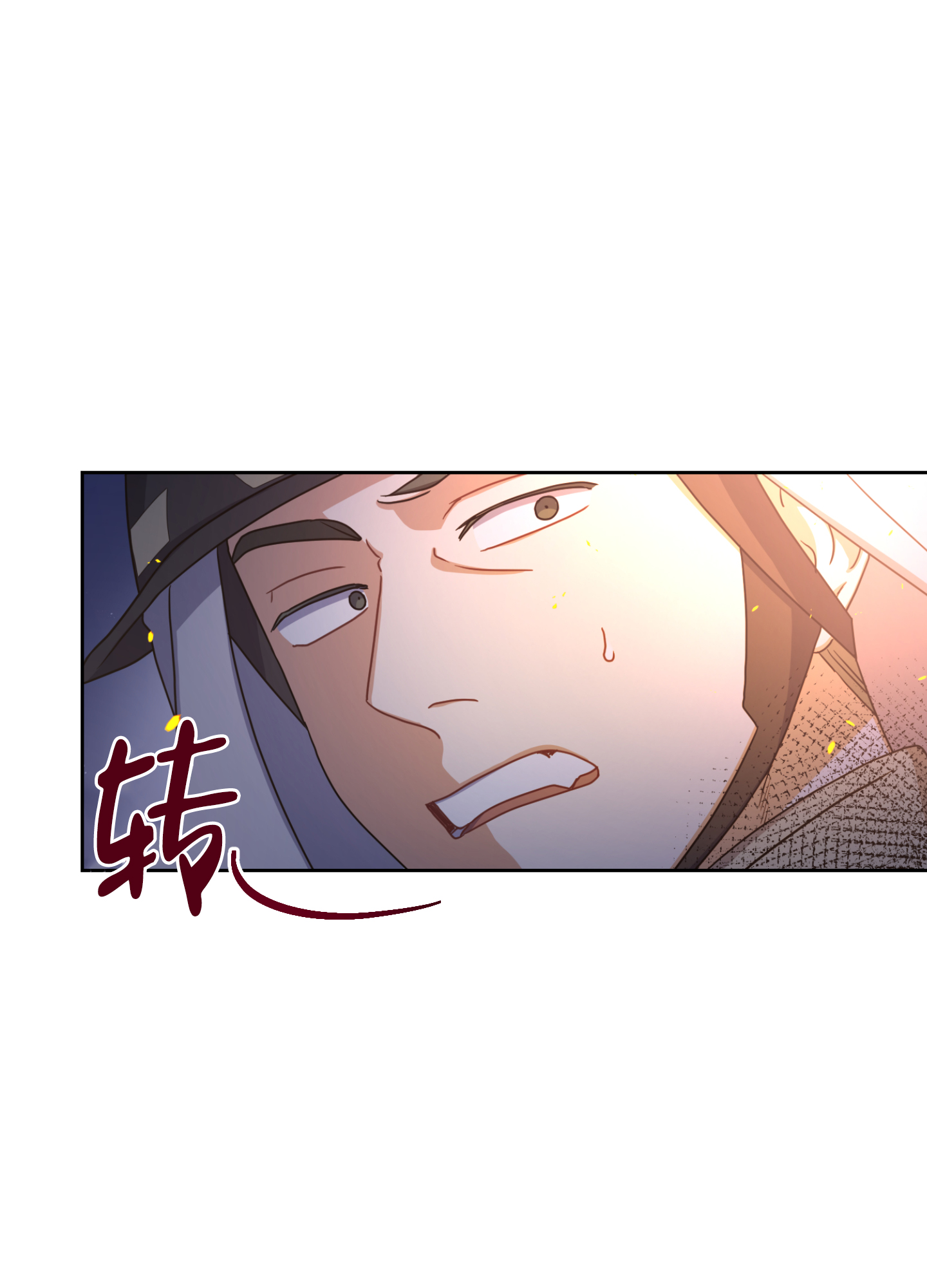 《黑夜万岁》漫画最新章节第1话免费下拉式在线观看章节第【7】张图片