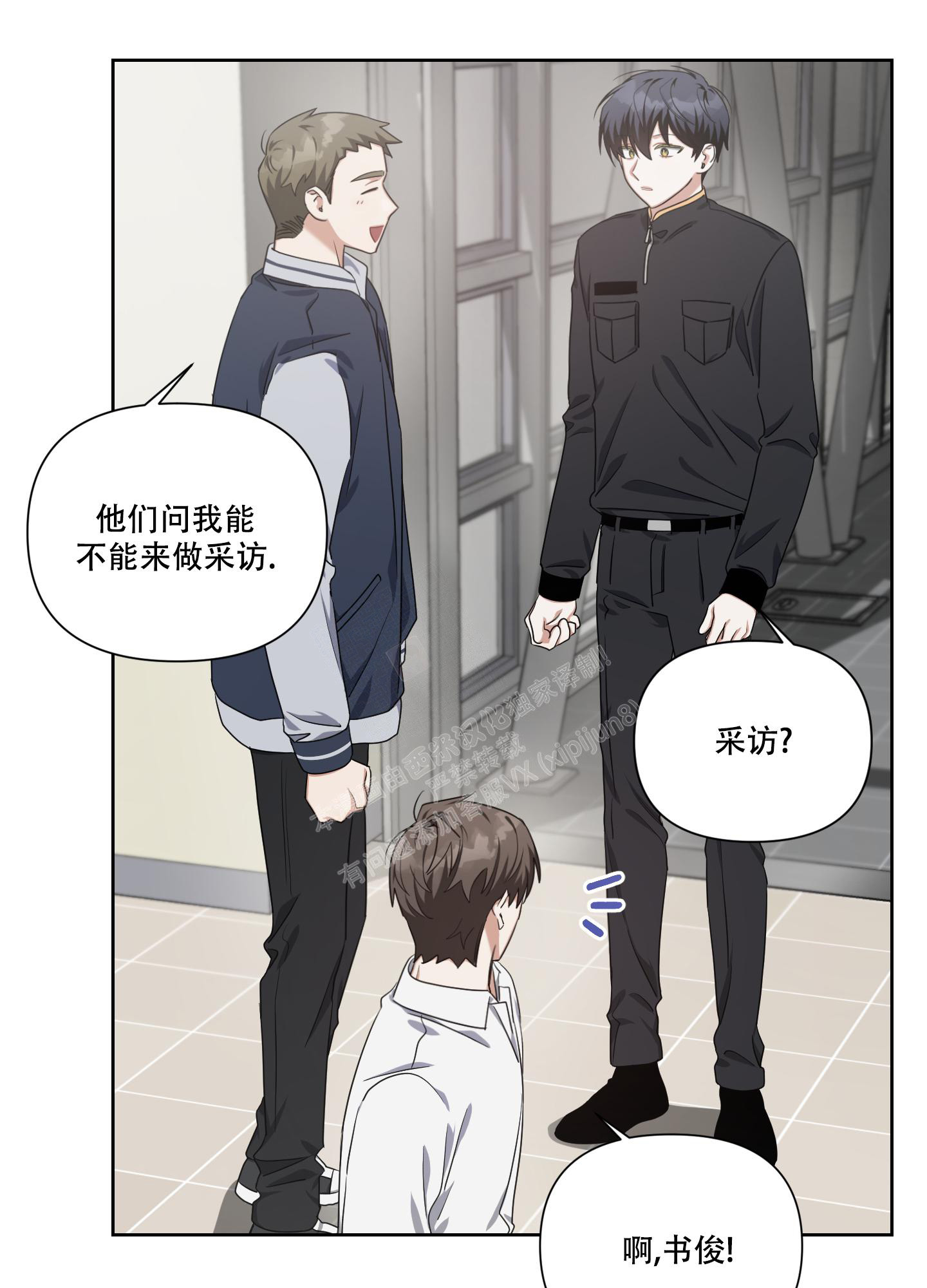 《黑夜万岁》漫画最新章节第12话免费下拉式在线观看章节第【6】张图片