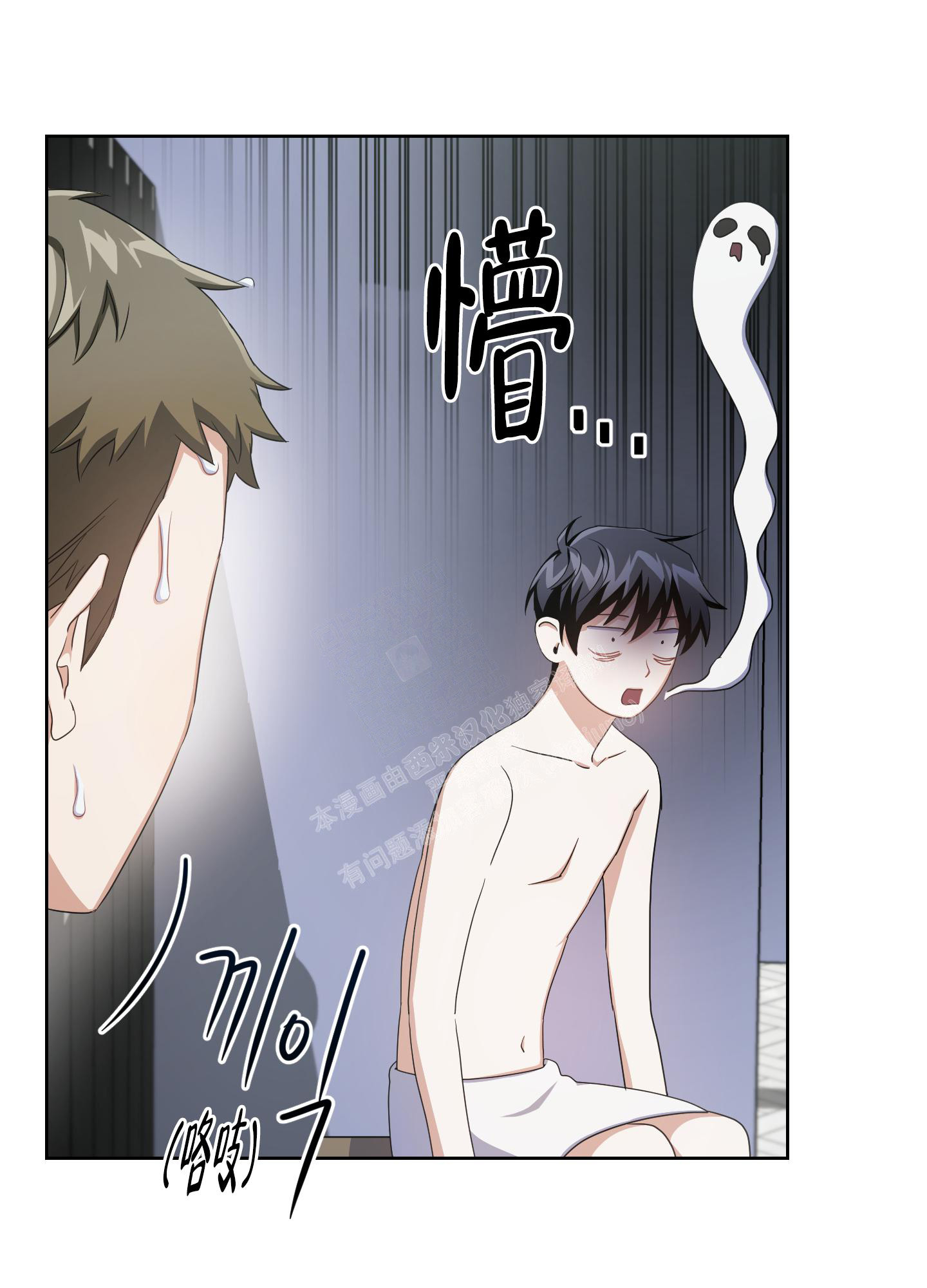 《黑夜万岁》漫画最新章节第5话免费下拉式在线观看章节第【18】张图片