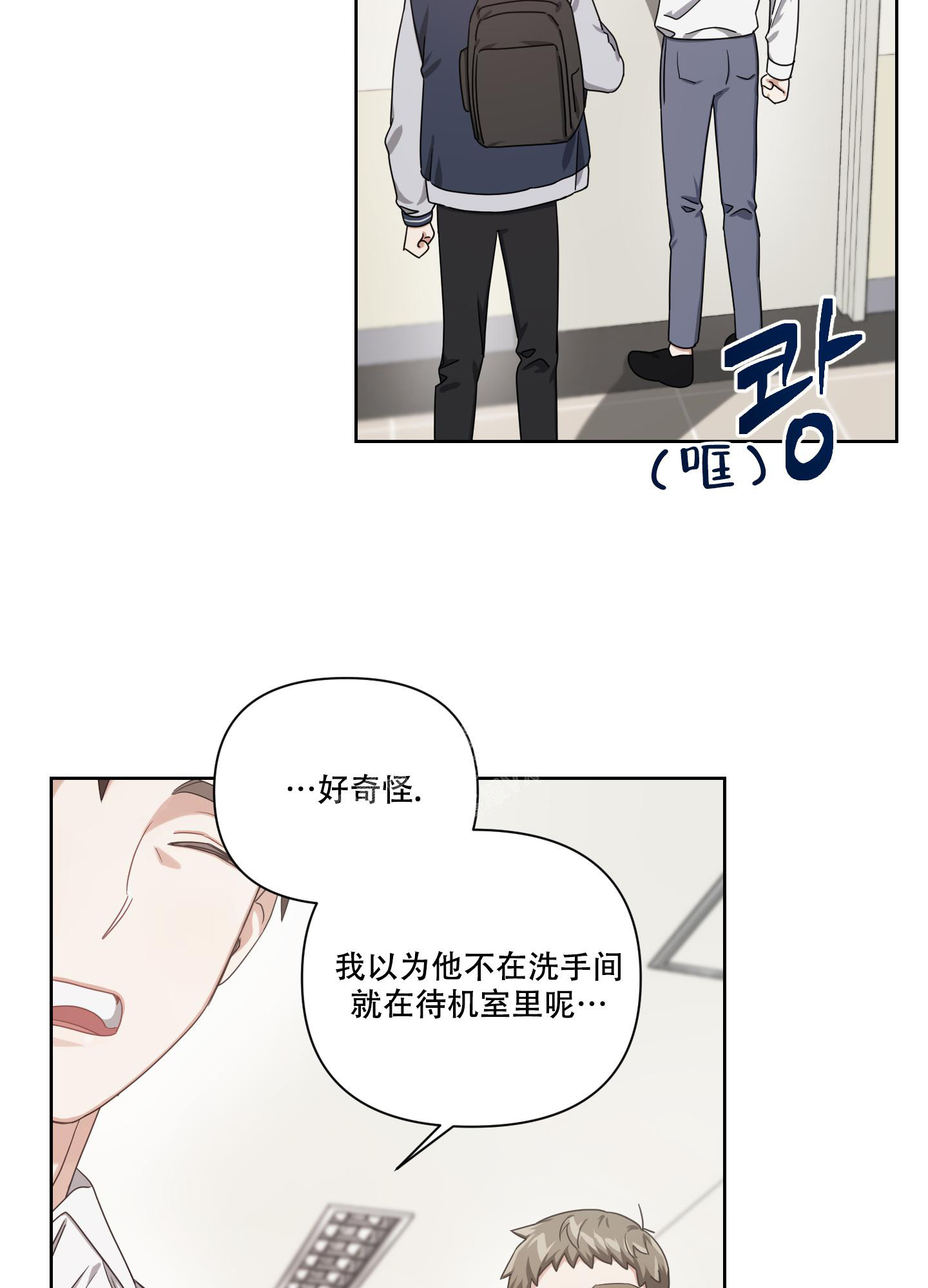 《黑夜万岁》漫画最新章节第10话免费下拉式在线观看章节第【36】张图片