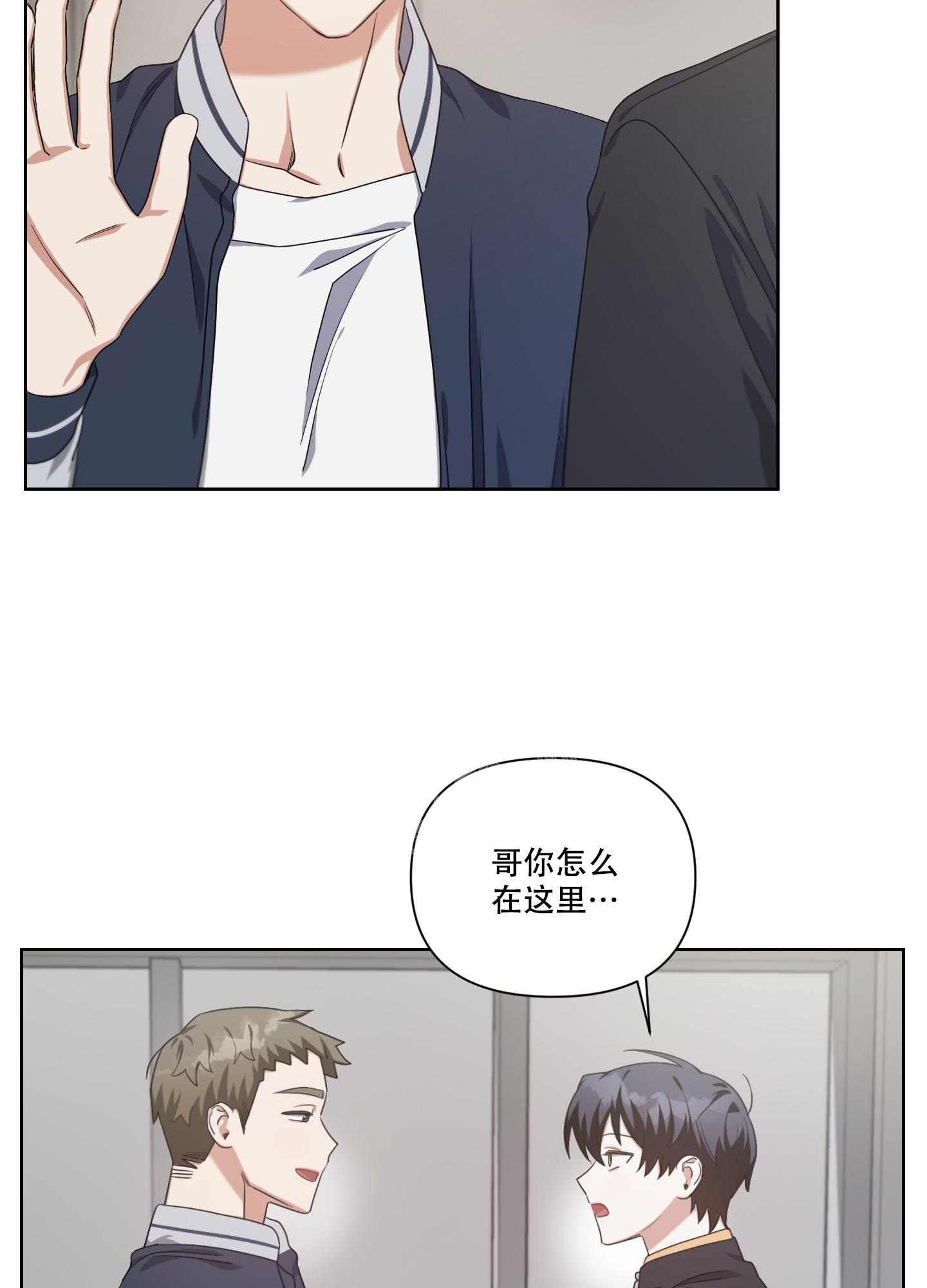 《黑夜万岁》漫画最新章节第12话免费下拉式在线观看章节第【4】张图片