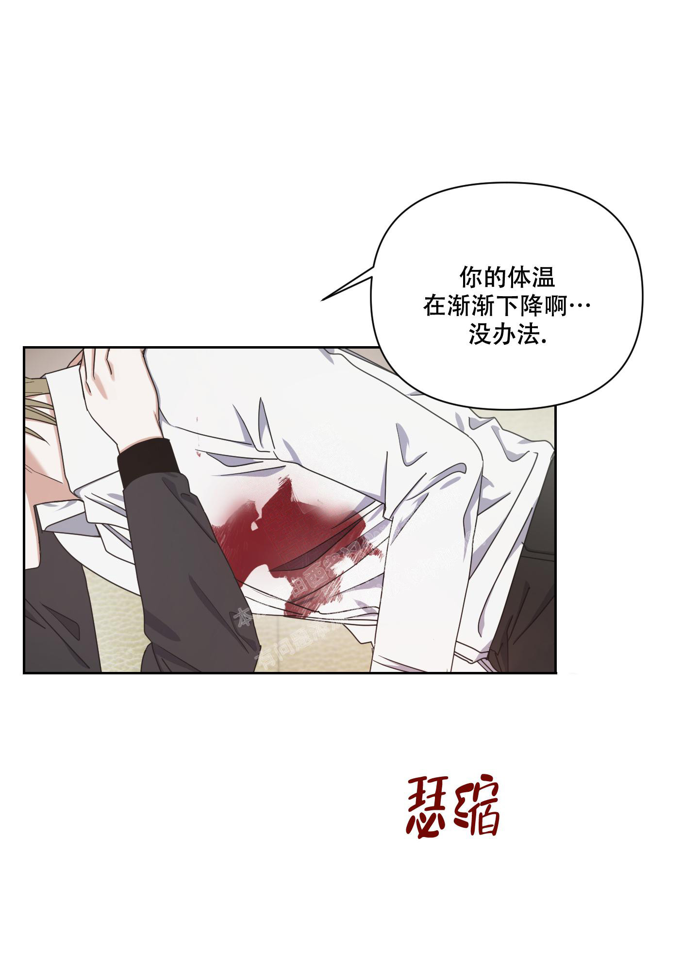 《黑夜万岁》漫画最新章节第10话免费下拉式在线观看章节第【26】张图片