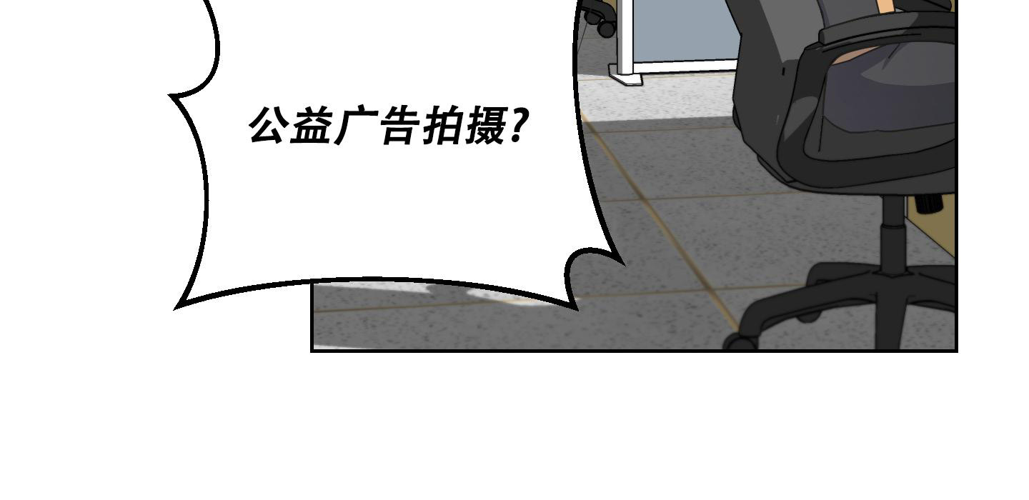 《黑夜万岁》漫画最新章节第4话免费下拉式在线观看章节第【21】张图片