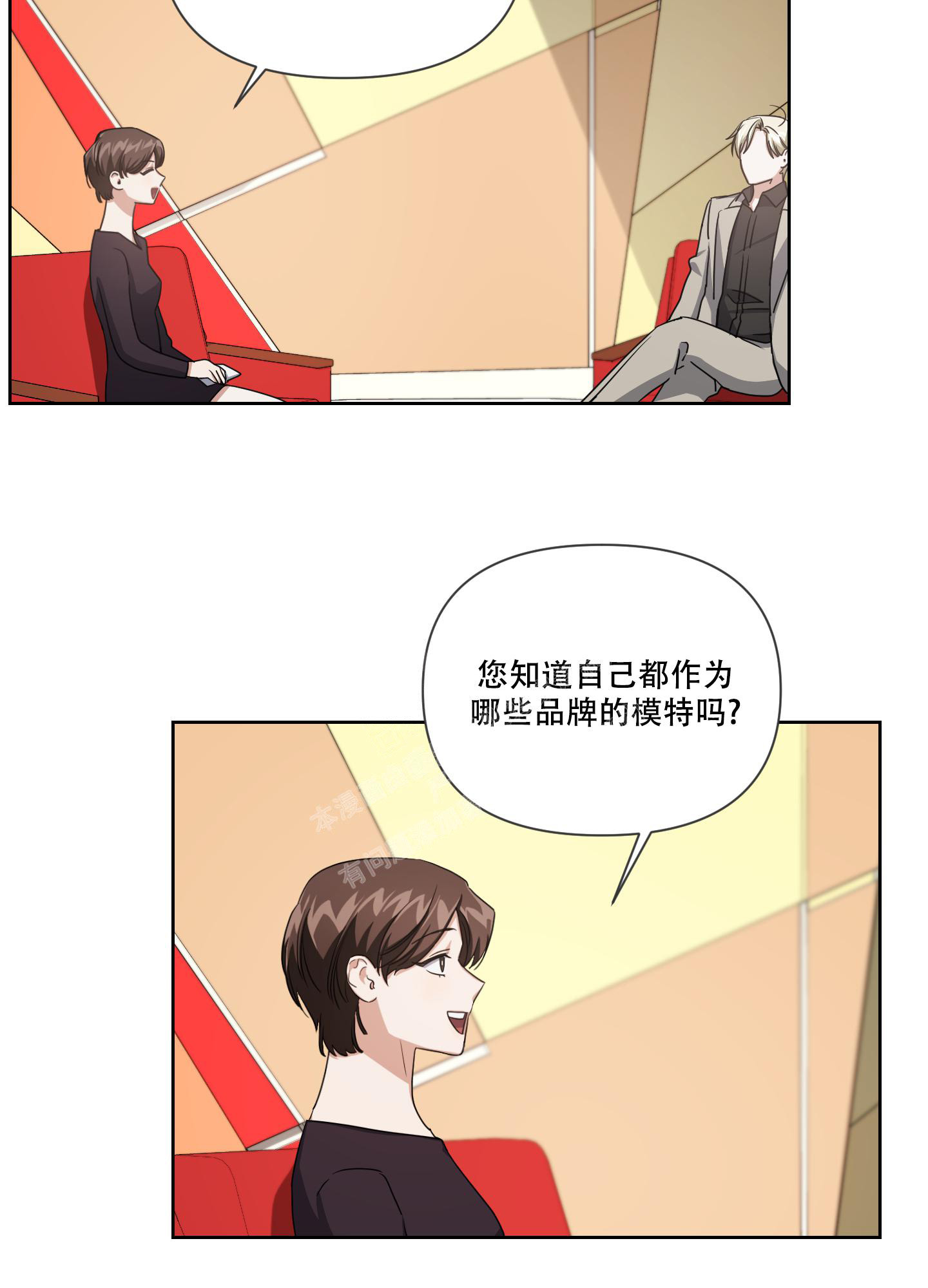 《黑夜万岁》漫画最新章节第4话免费下拉式在线观看章节第【3】张图片