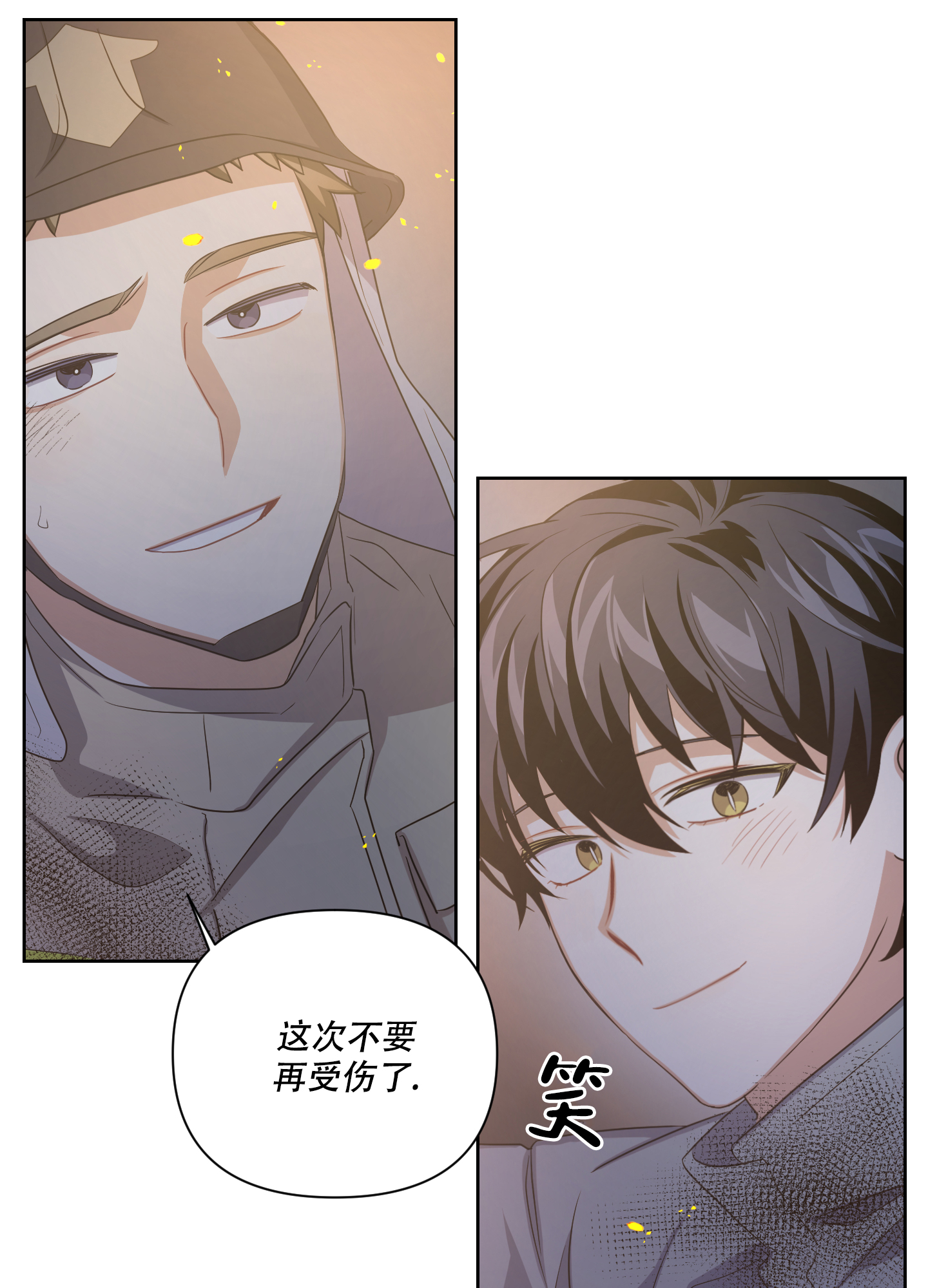 《黑夜万岁》漫画最新章节第1话免费下拉式在线观看章节第【19】张图片