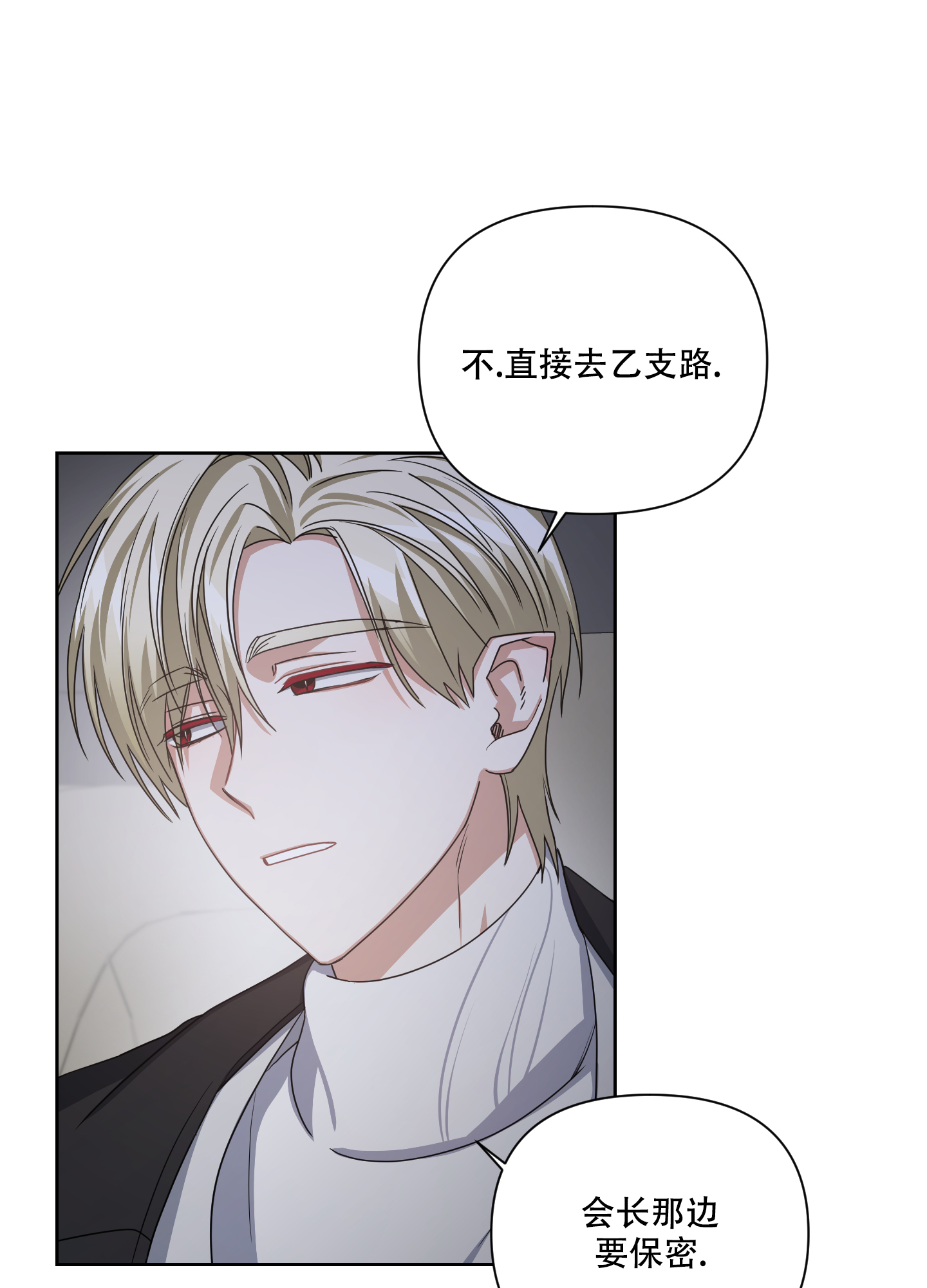 《黑夜万岁》漫画最新章节第1话免费下拉式在线观看章节第【46】张图片