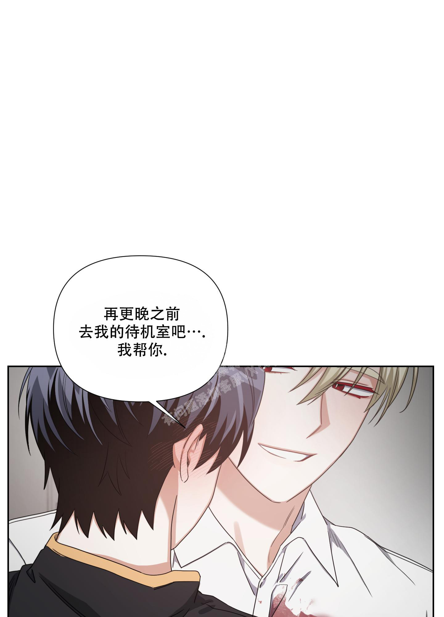 《黑夜万岁》漫画最新章节第10话免费下拉式在线观看章节第【13】张图片