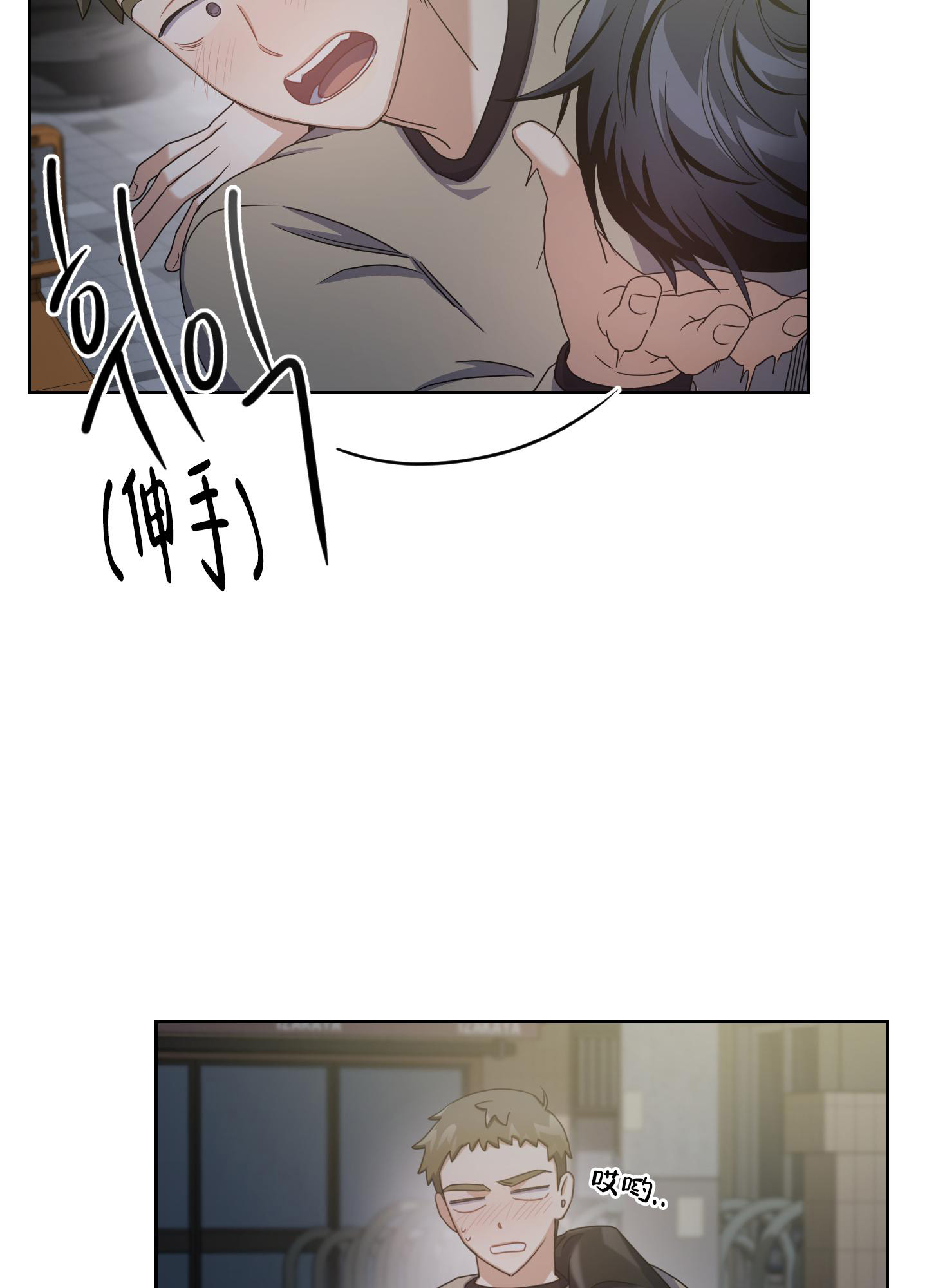 《黑夜万岁》漫画最新章节第6话免费下拉式在线观看章节第【3】张图片