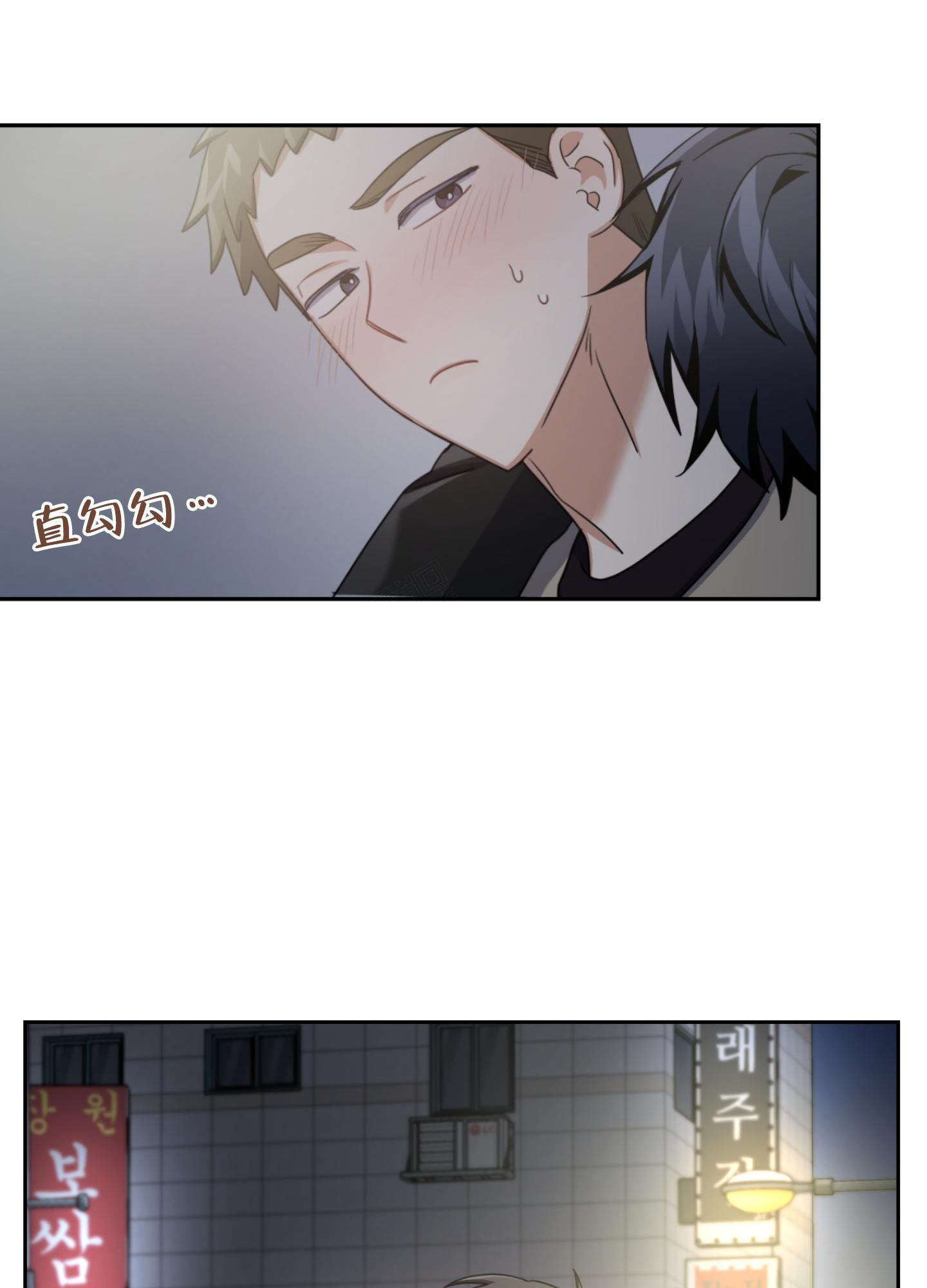 《黑夜万岁》漫画最新章节第5话免费下拉式在线观看章节第【37】张图片