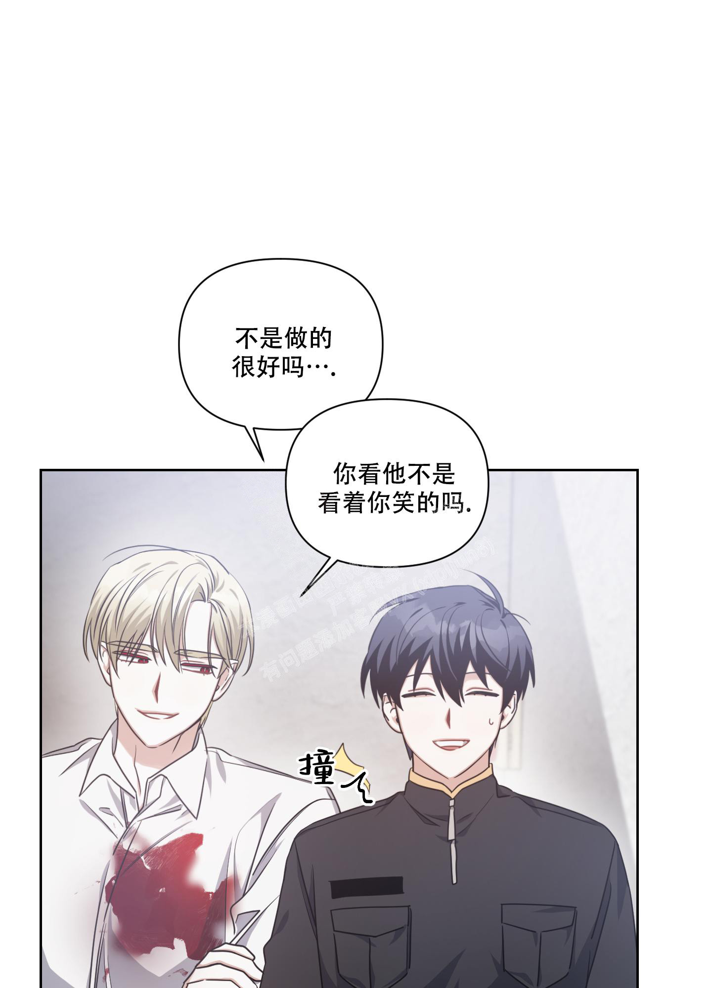 《黑夜万岁》漫画最新章节第13话免费下拉式在线观看章节第【12】张图片