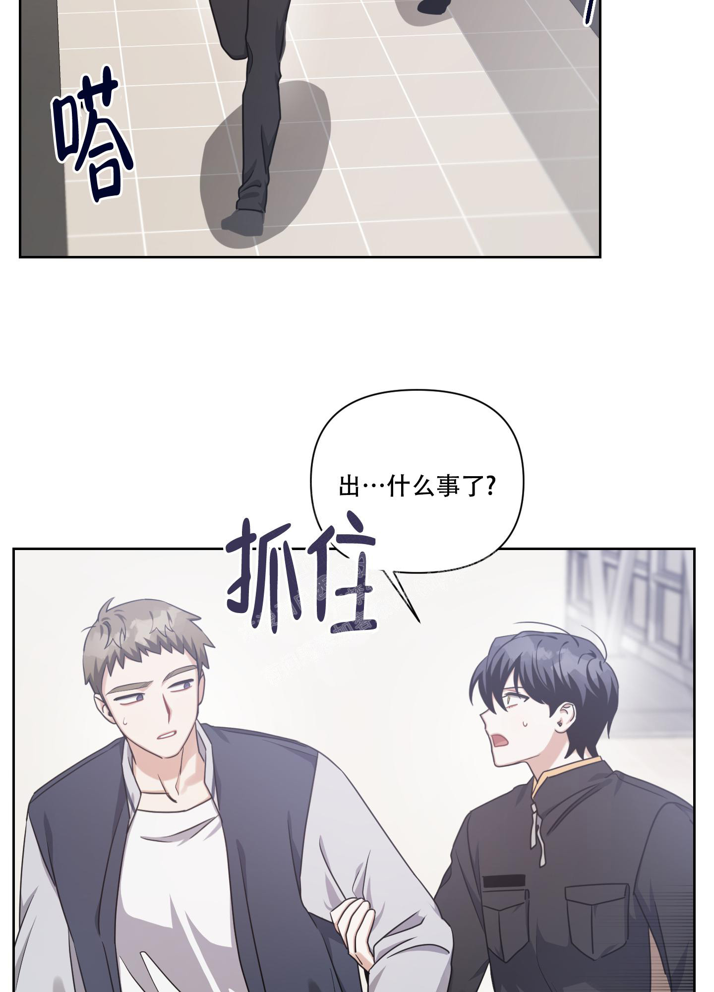 《黑夜万岁》漫画最新章节第13话免费下拉式在线观看章节第【23】张图片