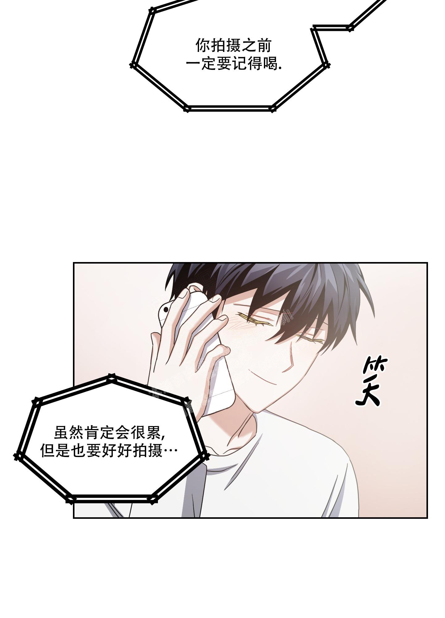 《黑夜万岁》漫画最新章节第6话免费下拉式在线观看章节第【26】张图片