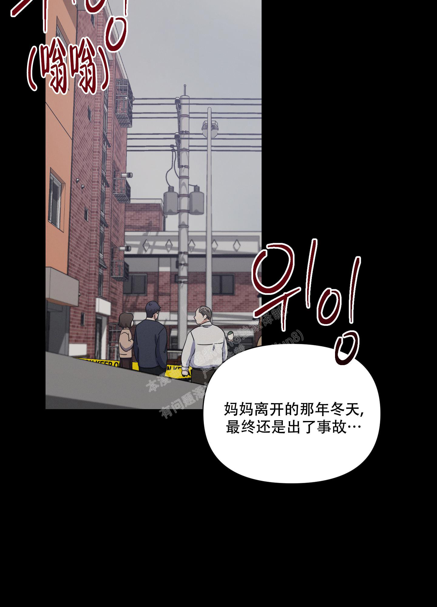 《黑夜万岁》漫画最新章节第7话免费下拉式在线观看章节第【32】张图片