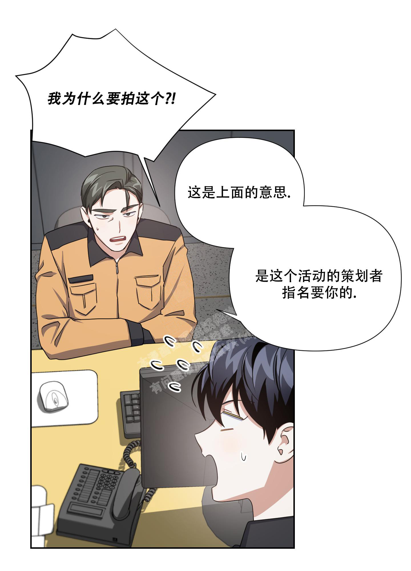 《黑夜万岁》漫画最新章节第4话免费下拉式在线观看章节第【22】张图片