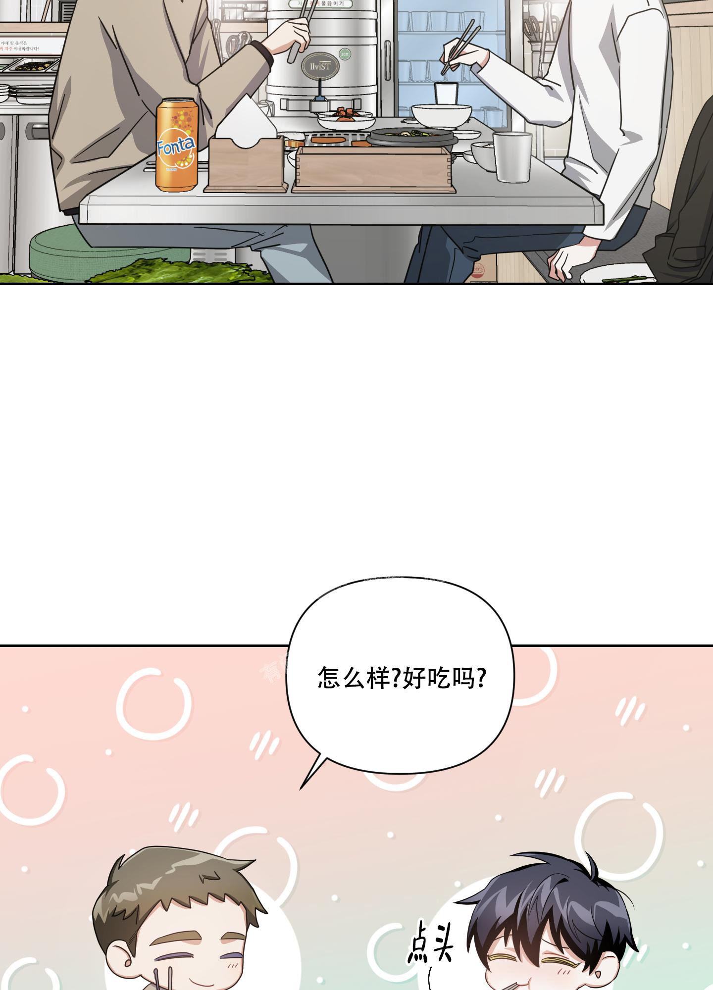 《黑夜万岁》漫画最新章节第5话免费下拉式在线观看章节第【31】张图片