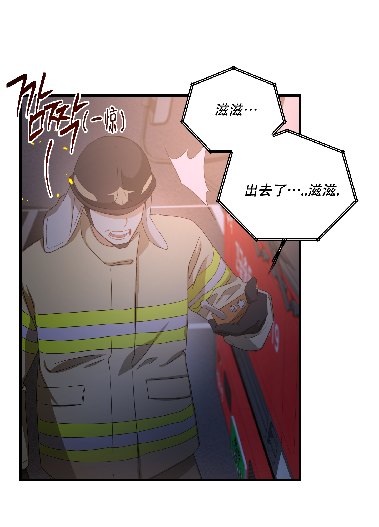 《黑夜万岁》漫画最新章节第1话免费下拉式在线观看章节第【28】张图片