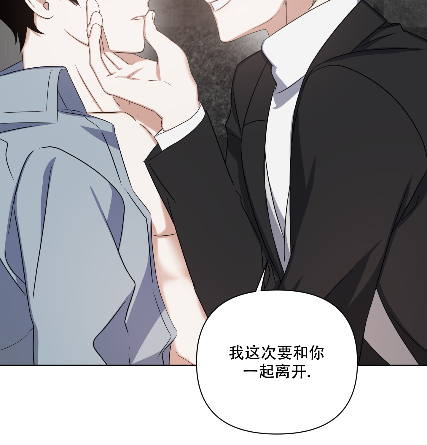 《黑夜万岁》漫画最新章节第2话免费下拉式在线观看章节第【48】张图片