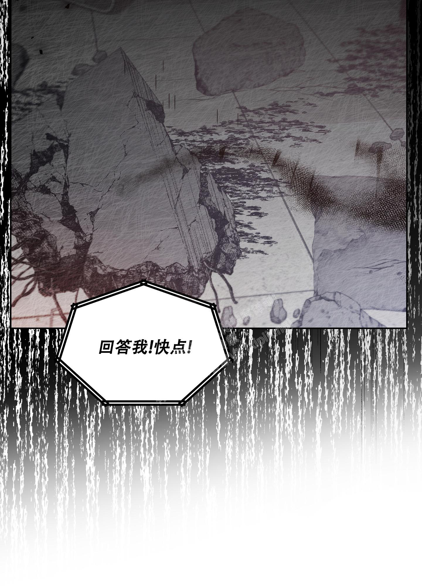 《黑夜万岁》漫画最新章节第14话免费下拉式在线观看章节第【35】张图片
