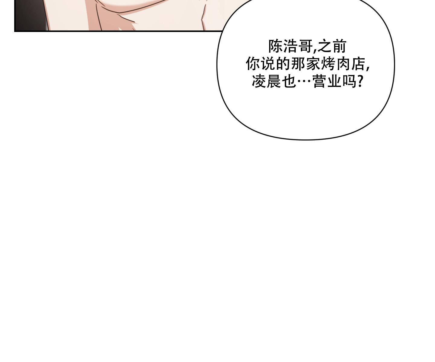 《黑夜万岁》漫画最新章节第5话免费下拉式在线观看章节第【23】张图片