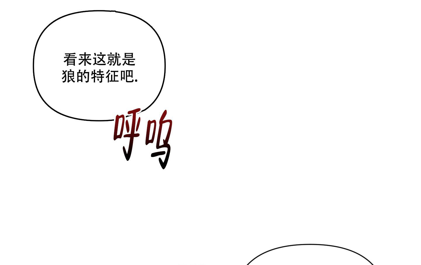 《黑夜万岁》漫画最新章节第10话免费下拉式在线观看章节第【29】张图片