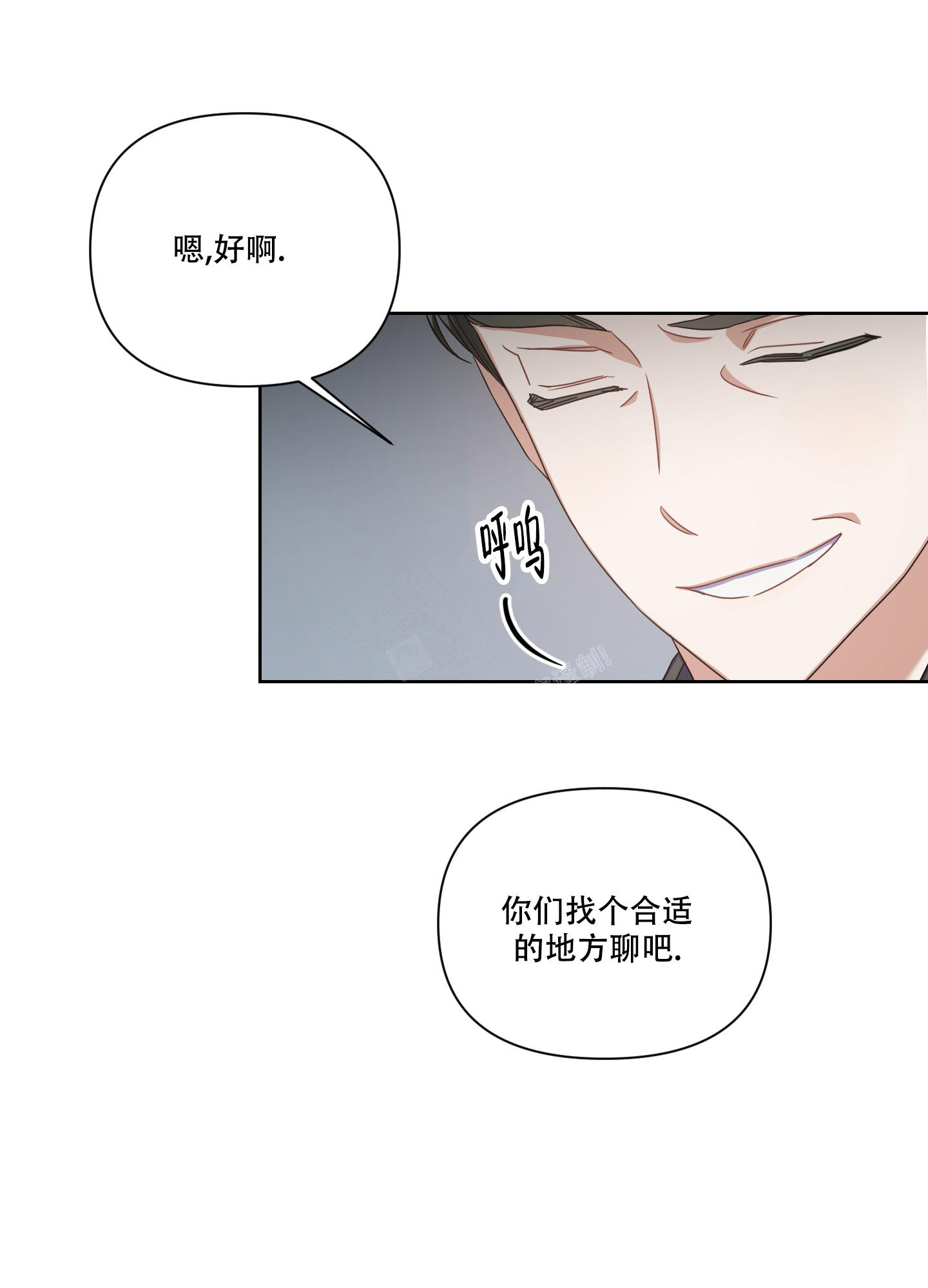 《黑夜万岁》漫画最新章节第5话免费下拉式在线观看章节第【5】张图片