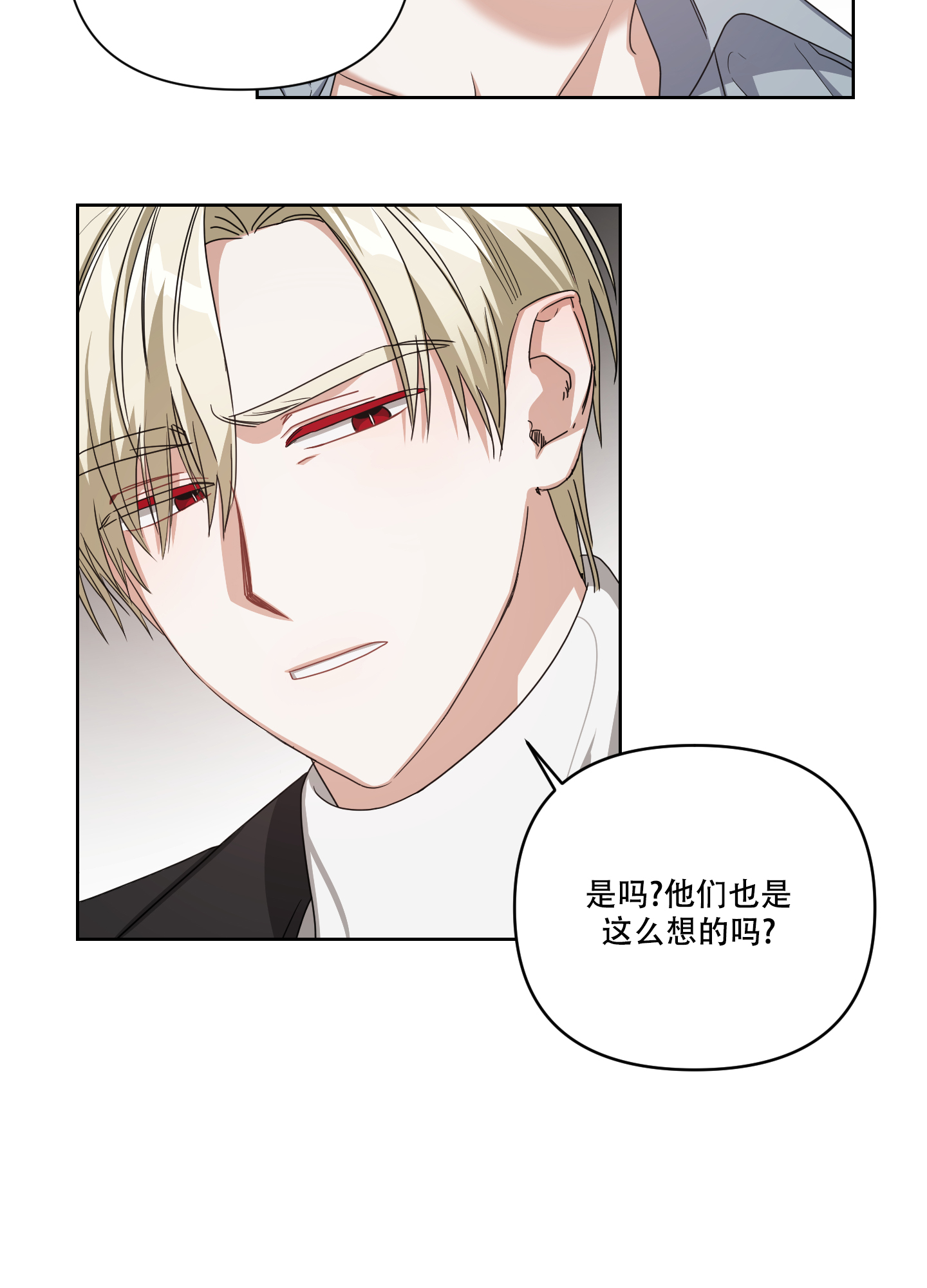 《黑夜万岁》漫画最新章节第3话免费下拉式在线观看章节第【9】张图片