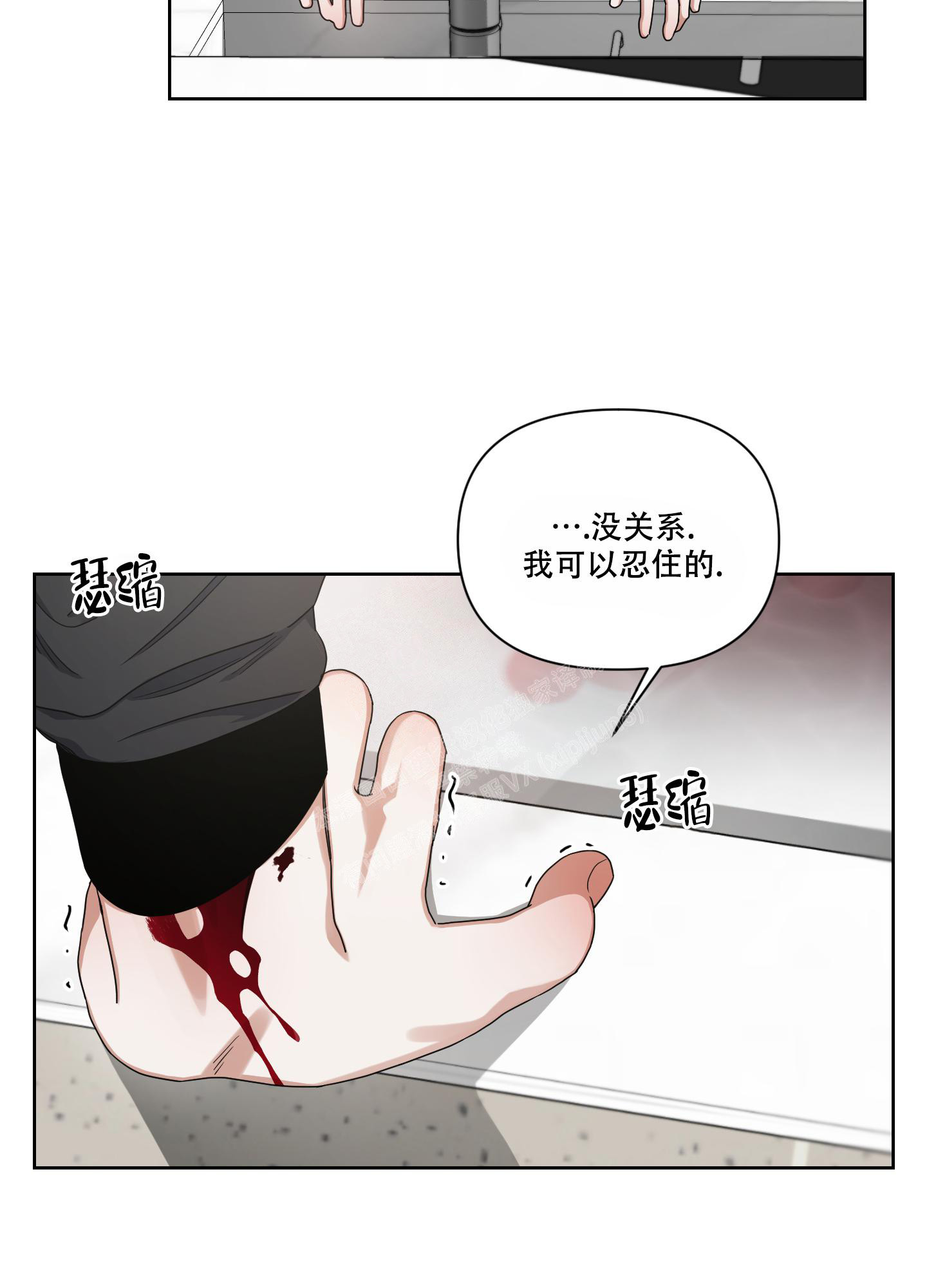 《黑夜万岁》漫画最新章节第10话免费下拉式在线观看章节第【2】张图片