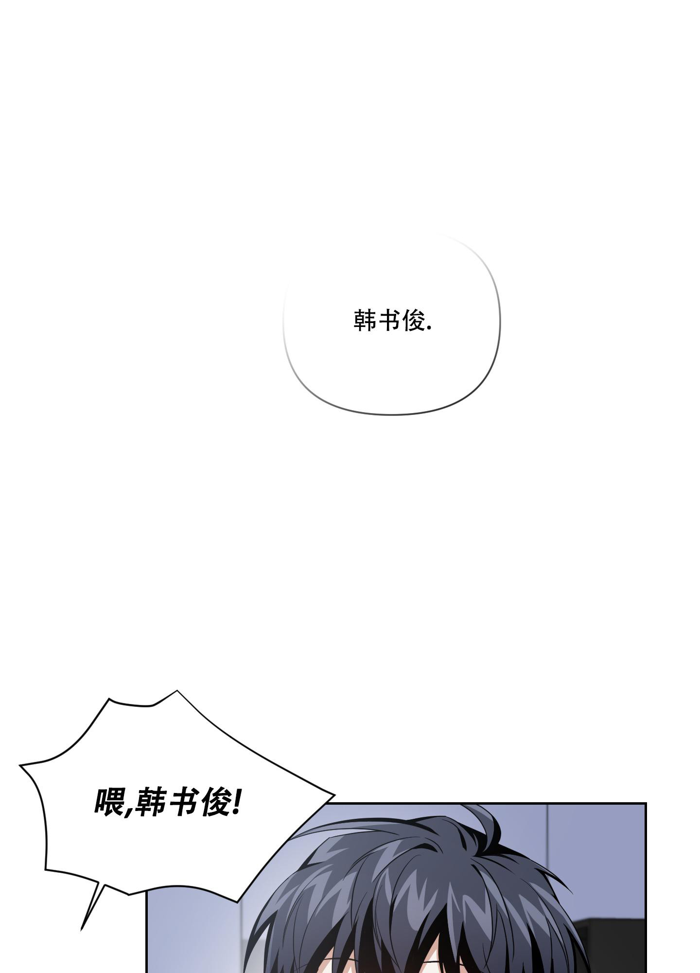 《黑夜万岁》漫画最新章节第5话免费下拉式在线观看章节第【19】张图片