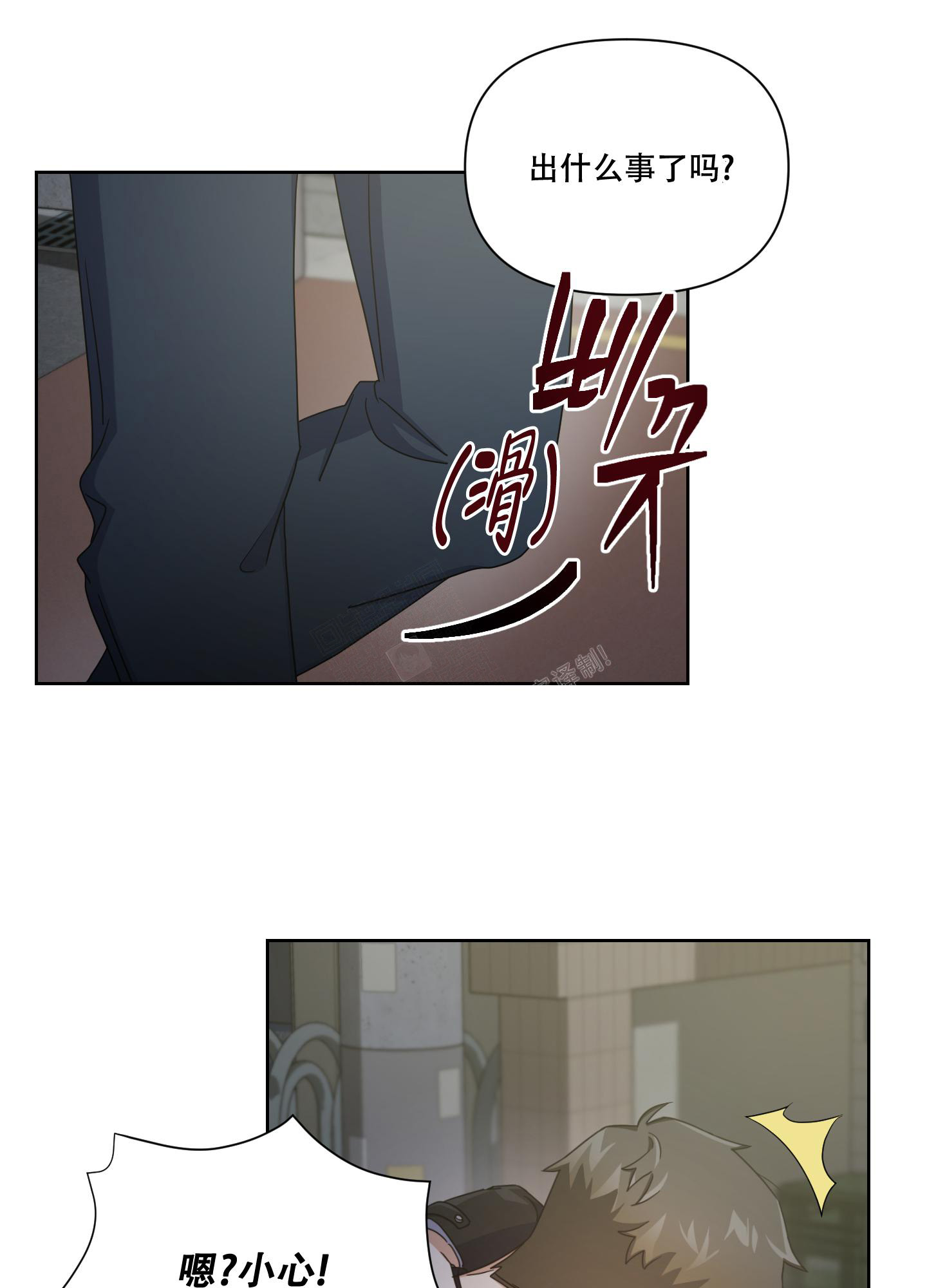 《黑夜万岁》漫画最新章节第6话免费下拉式在线观看章节第【1】张图片