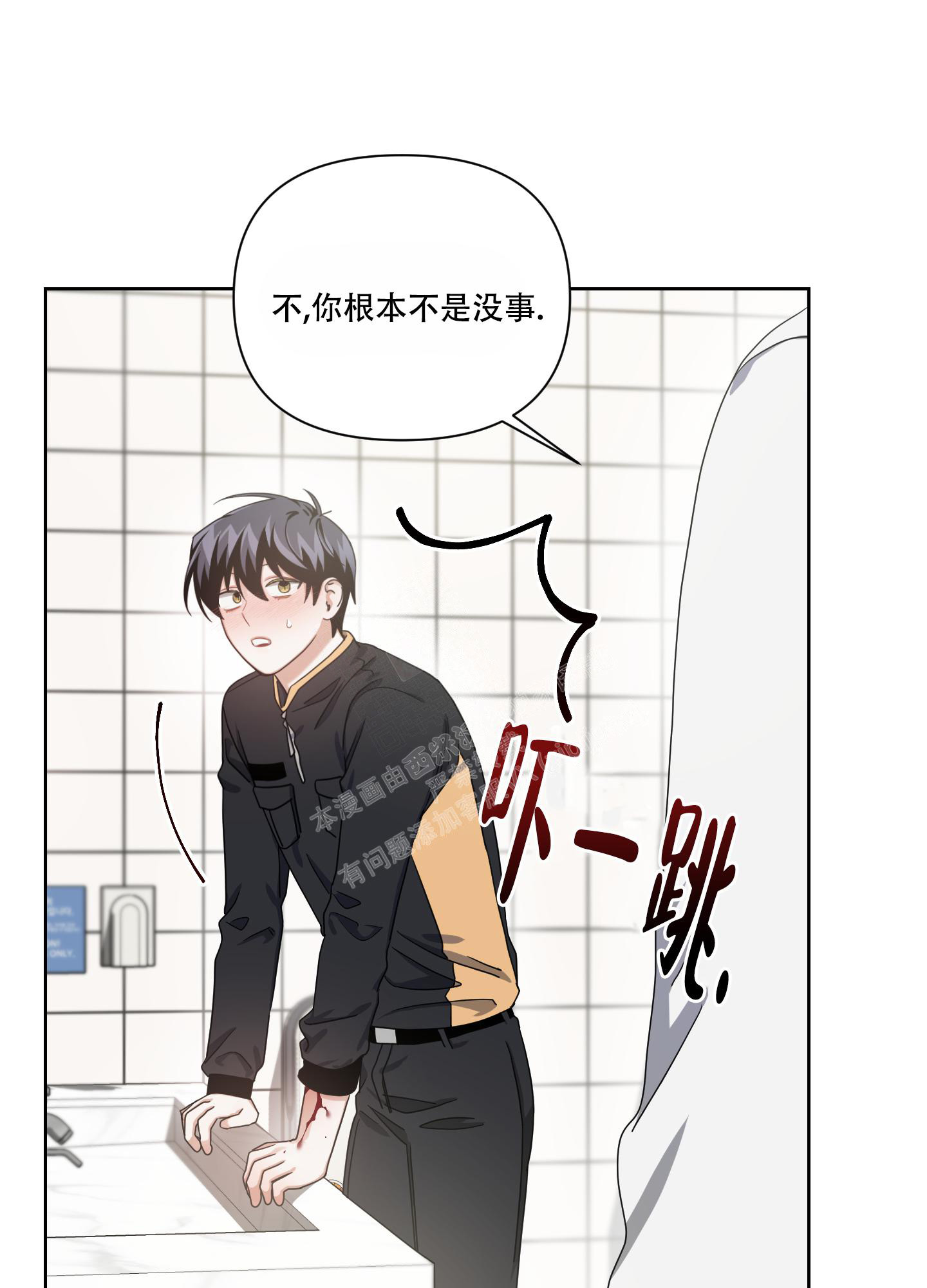 《黑夜万岁》漫画最新章节第10话免费下拉式在线观看章节第【4】张图片