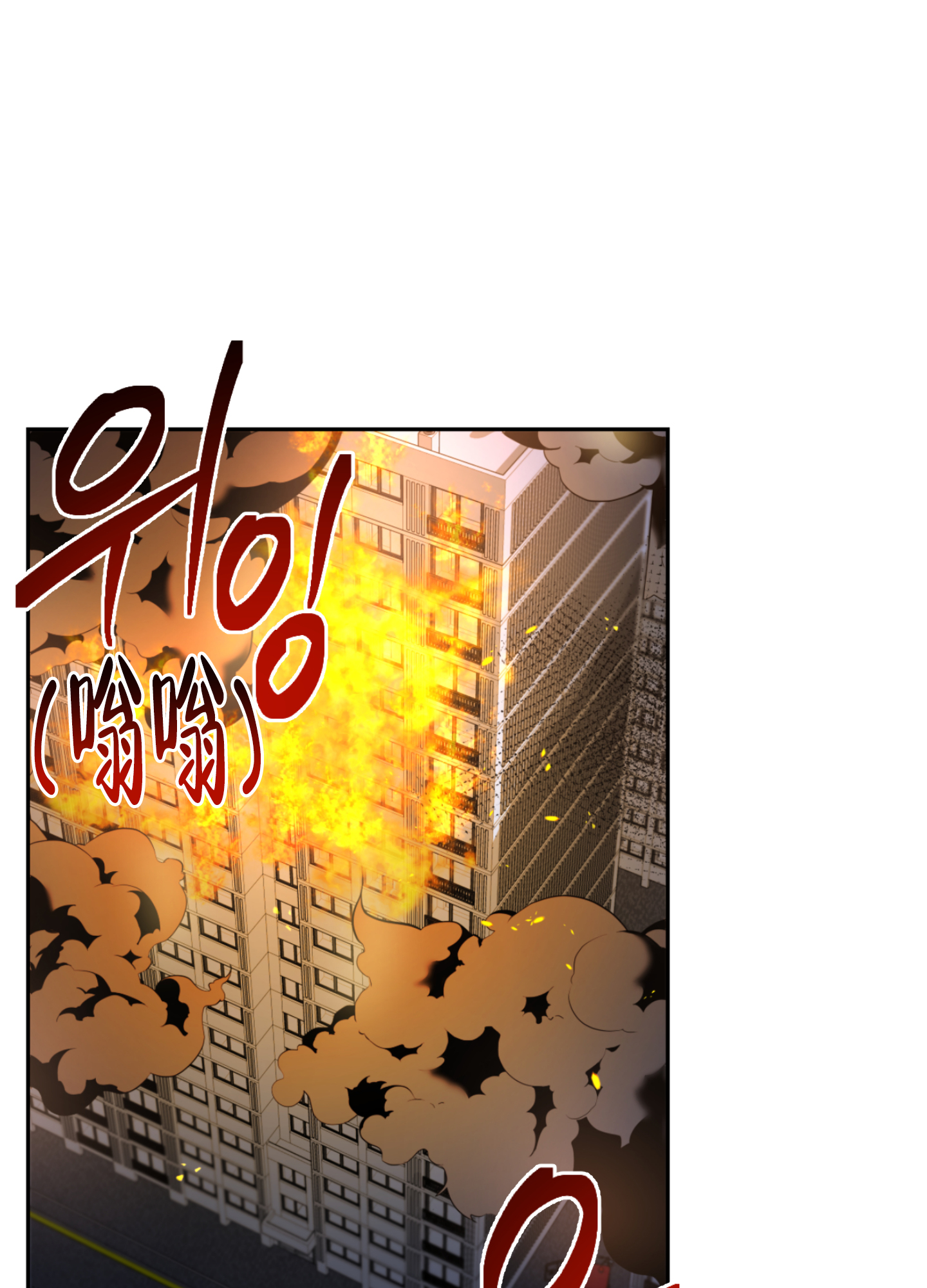 《黑夜万岁》漫画最新章节第1话免费下拉式在线观看章节第【1】张图片