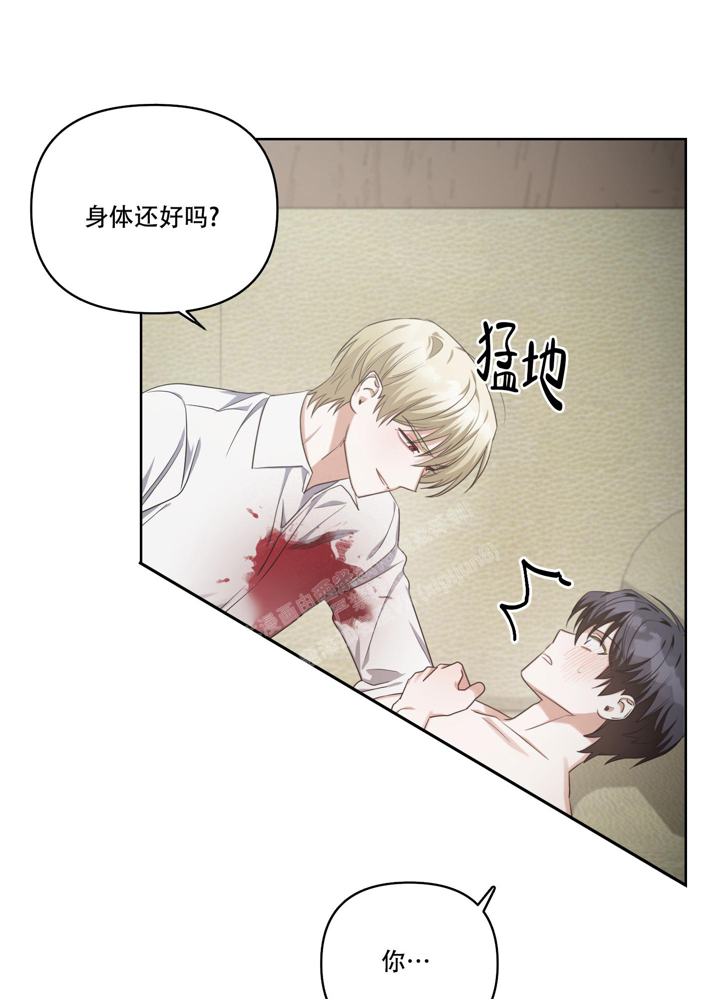 《黑夜万岁》漫画最新章节第11话免费下拉式在线观看章节第【30】张图片