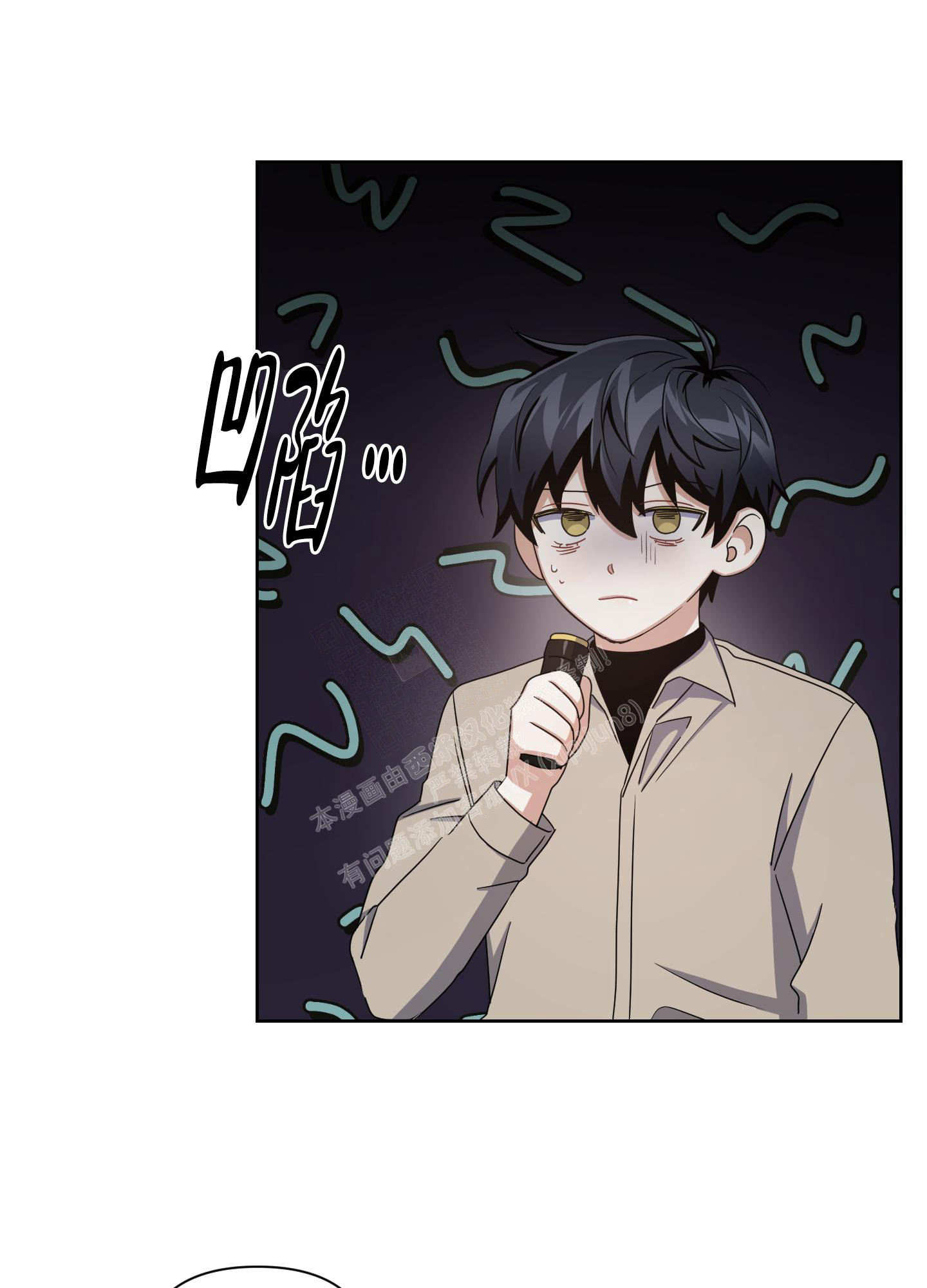 《黑夜万岁》漫画最新章节第6话免费下拉式在线观看章节第【32】张图片