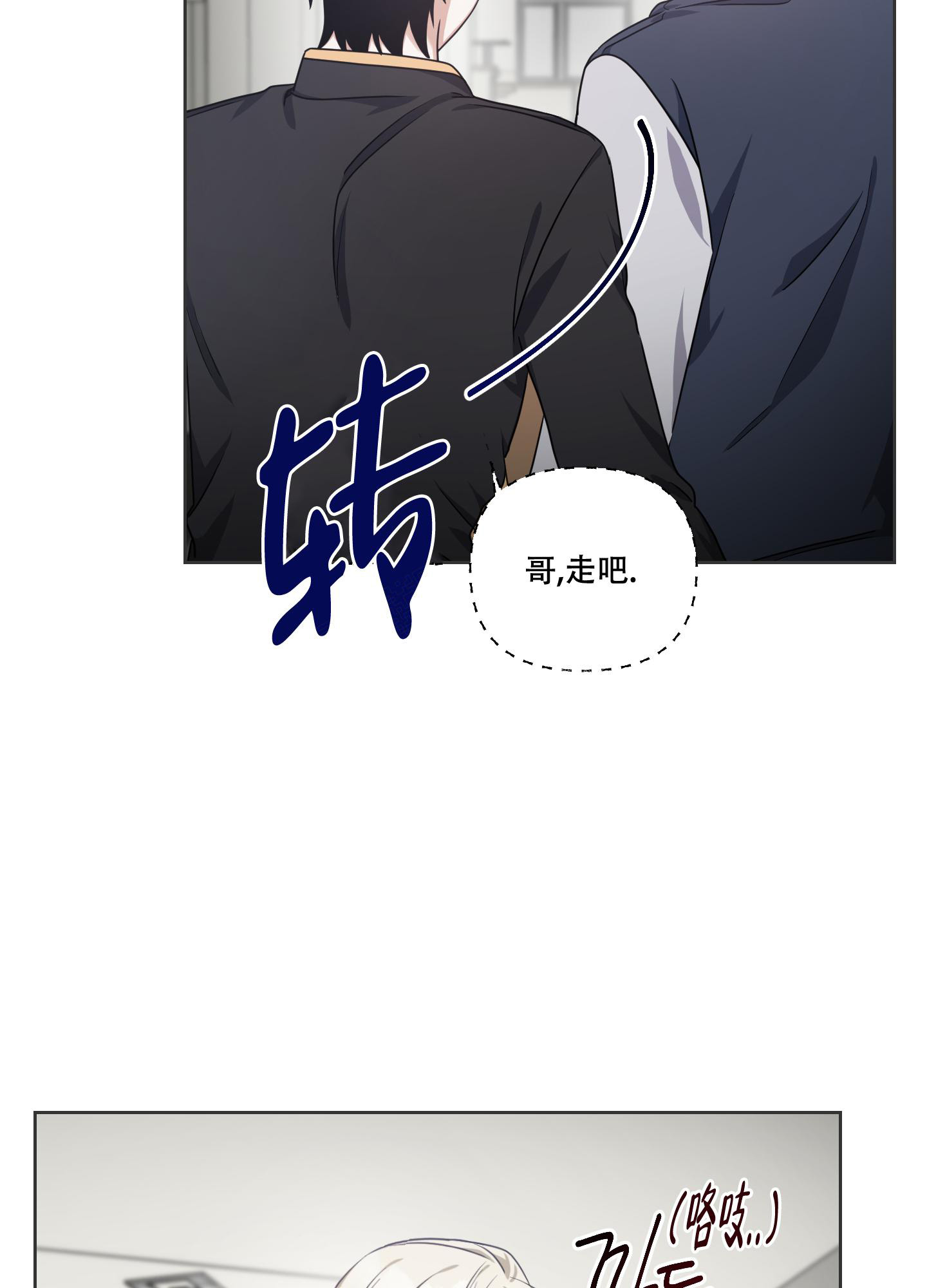 《黑夜万岁》漫画最新章节第14话免费下拉式在线观看章节第【4】张图片