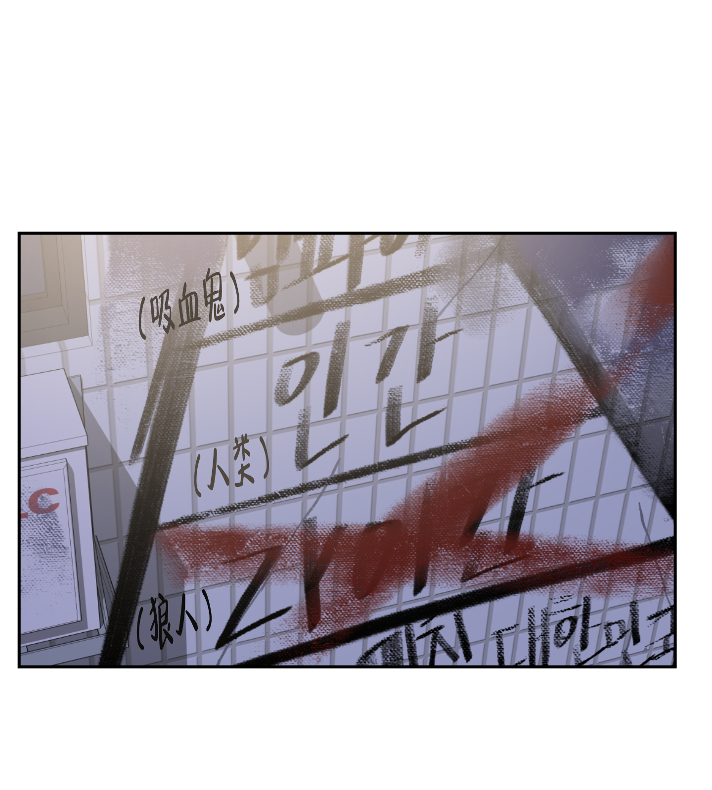 《黑夜万岁》漫画最新章节第2话免费下拉式在线观看章节第【21】张图片