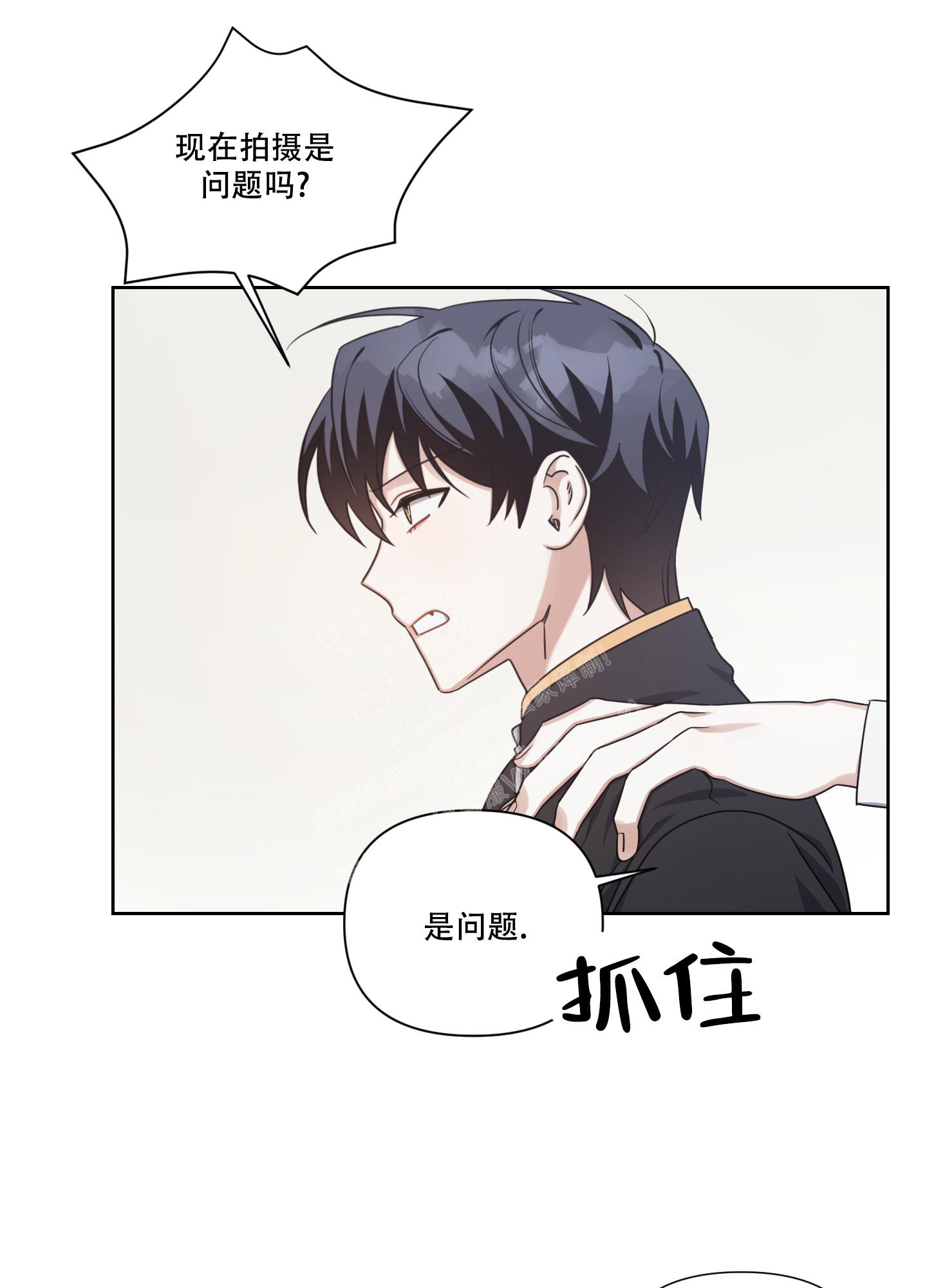 《黑夜万岁》漫画最新章节第13话免费下拉式在线观看章节第【30】张图片