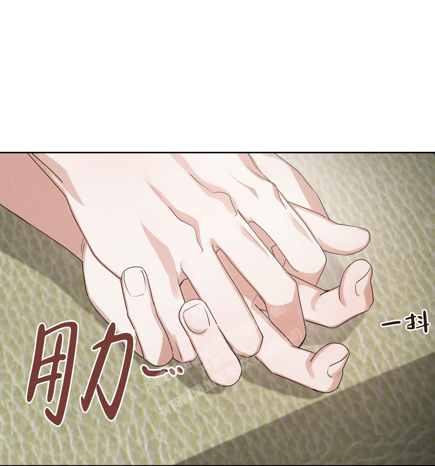 《黑夜万岁》漫画最新章节第11话免费下拉式在线观看章节第【27】张图片