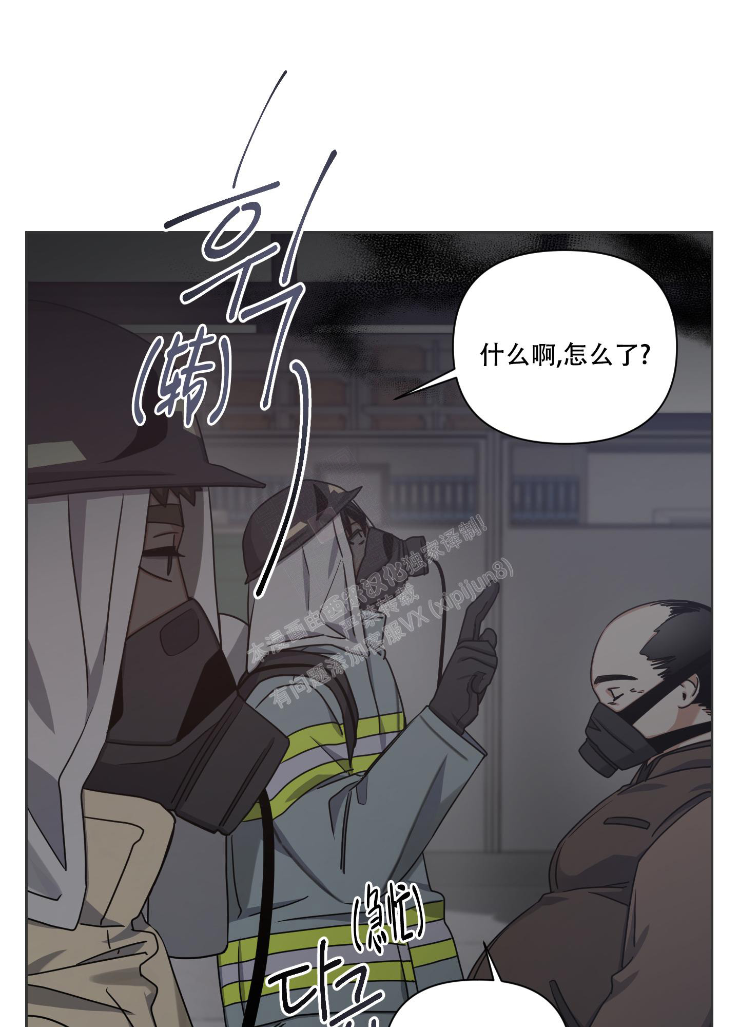 《黑夜万岁》漫画最新章节第14话免费下拉式在线观看章节第【26】张图片