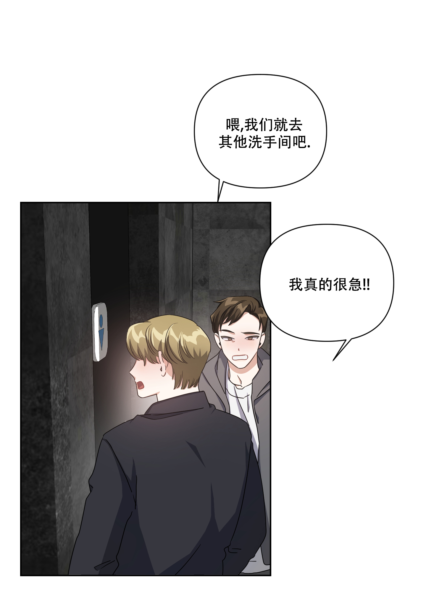 《黑夜万岁》漫画最新章节第3话免费下拉式在线观看章节第【14】张图片