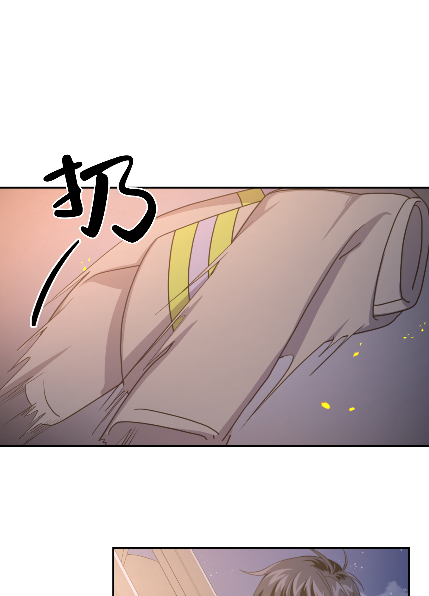 《黑夜万岁》漫画最新章节第1话免费下拉式在线观看章节第【17】张图片