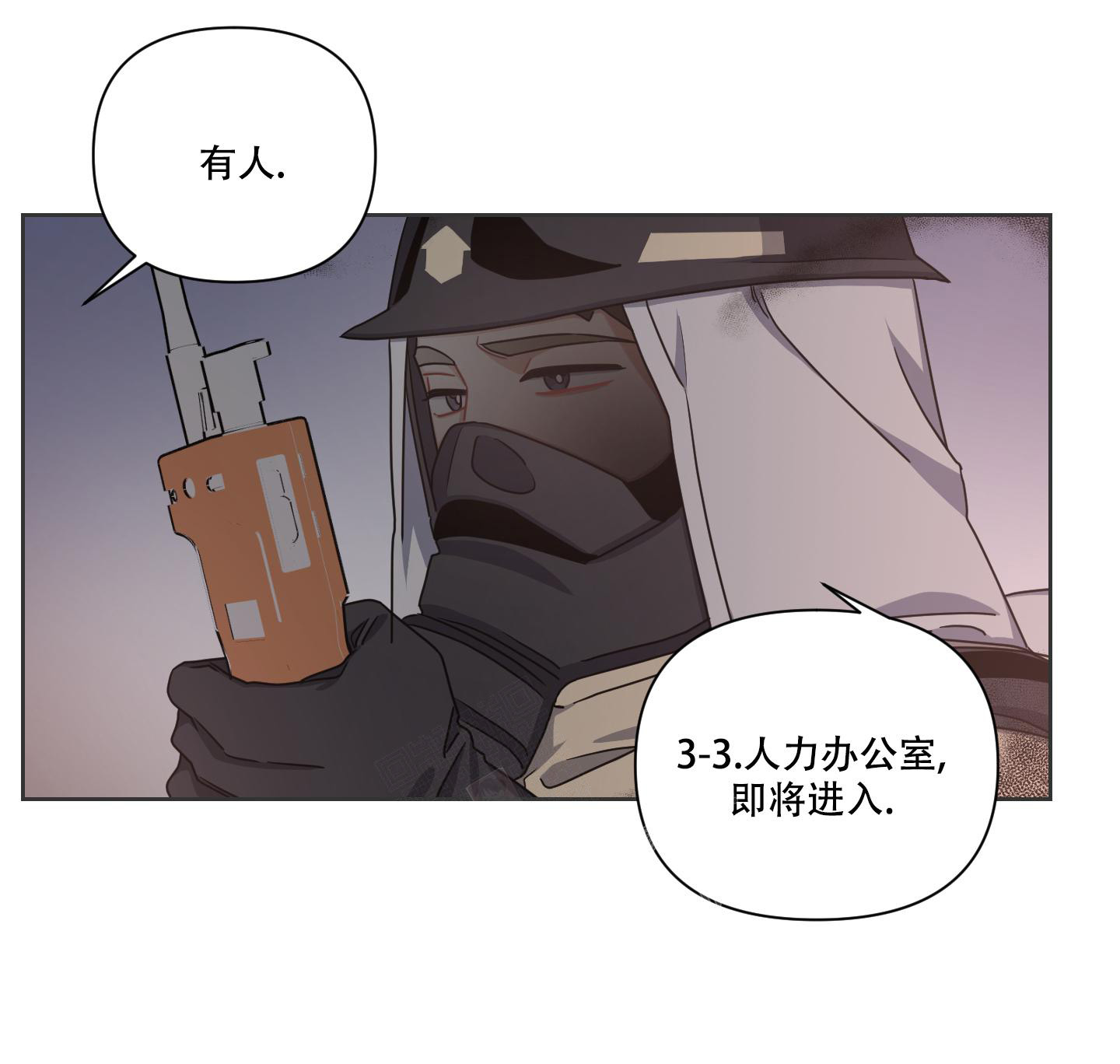 《黑夜万岁》漫画最新章节第14话免费下拉式在线观看章节第【19】张图片