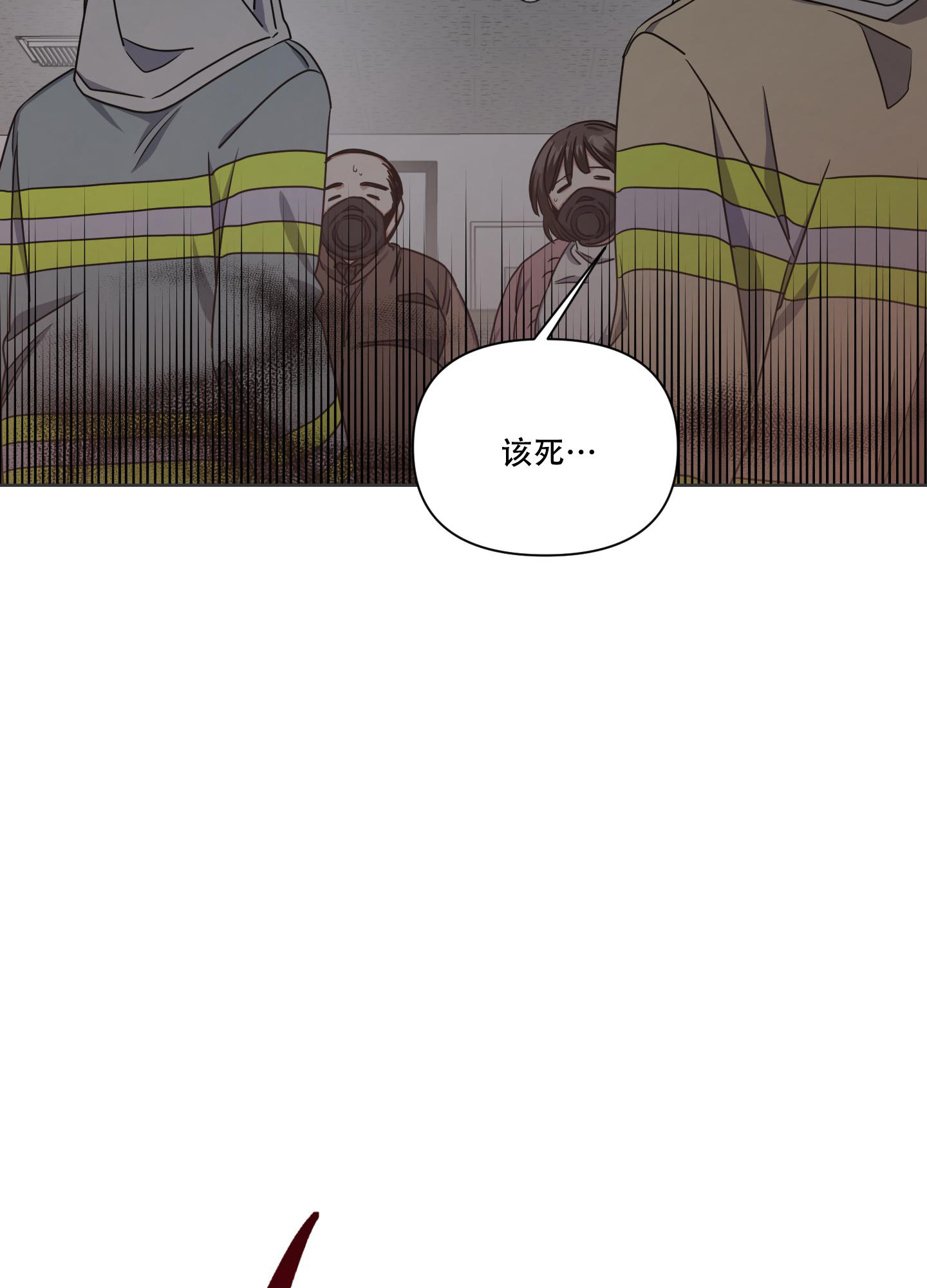 《黑夜万岁》漫画最新章节第14话免费下拉式在线观看章节第【30】张图片