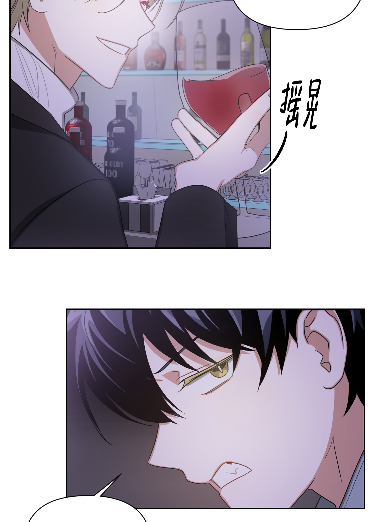 《黑夜万岁》漫画最新章节第2话免费下拉式在线观看章节第【33】张图片