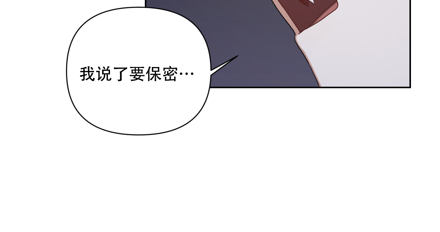 《黑夜万岁》漫画最新章节第1话免费下拉式在线观看章节第【49】张图片