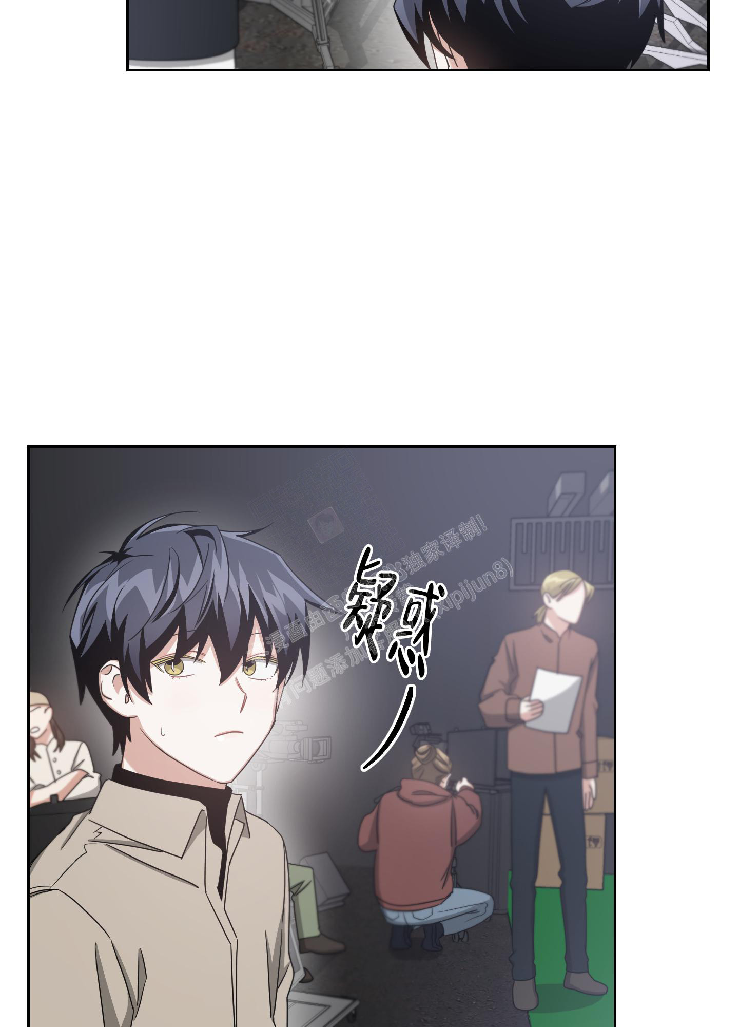 《黑夜万岁》漫画最新章节第6话免费下拉式在线观看章节第【38】张图片