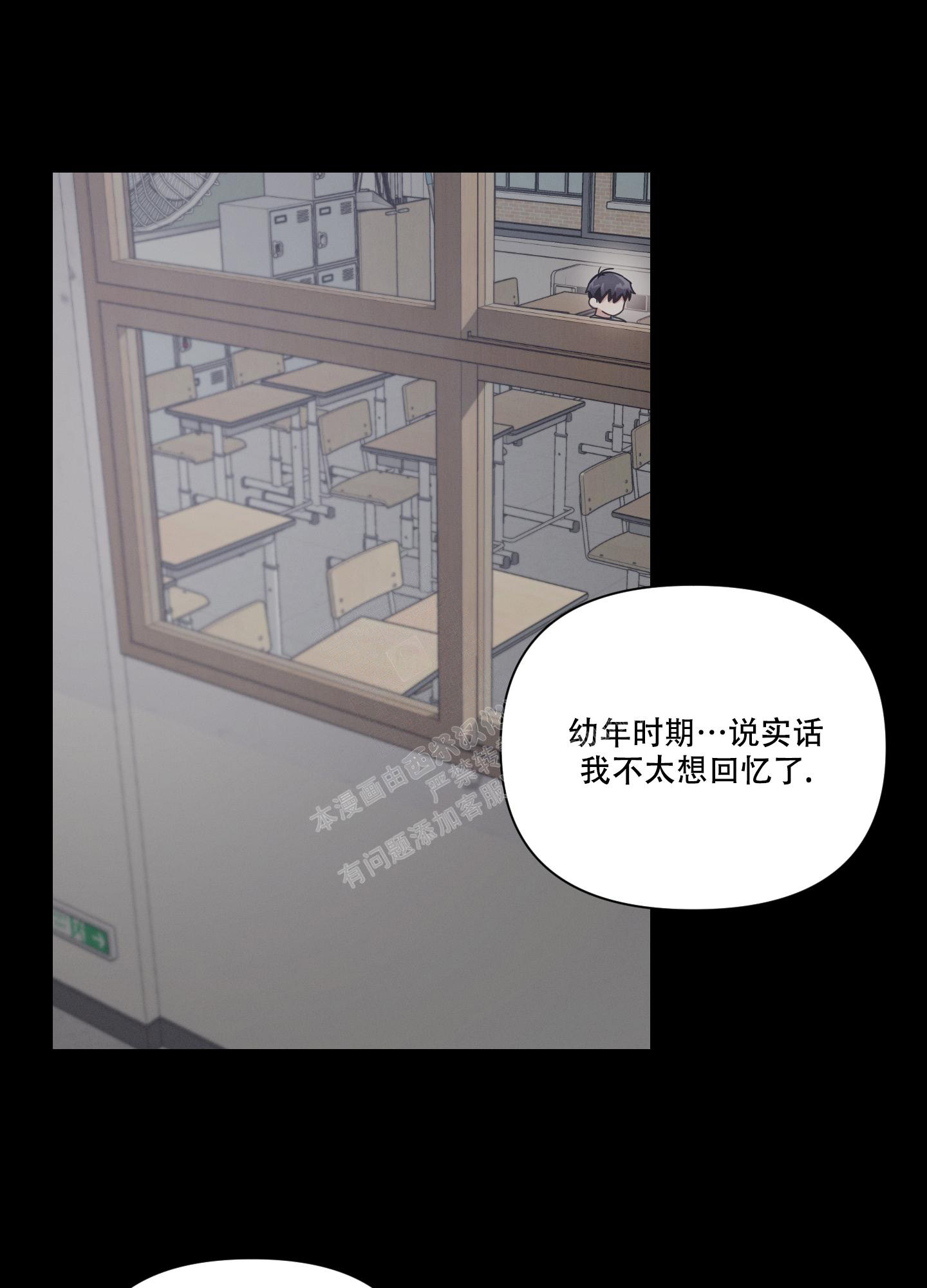 《黑夜万岁》漫画最新章节第7话免费下拉式在线观看章节第【29】张图片