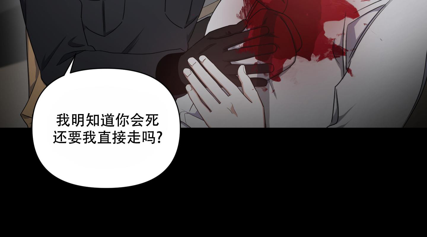 《黑夜万岁》漫画最新章节第9话免费下拉式在线观看章节第【3】张图片